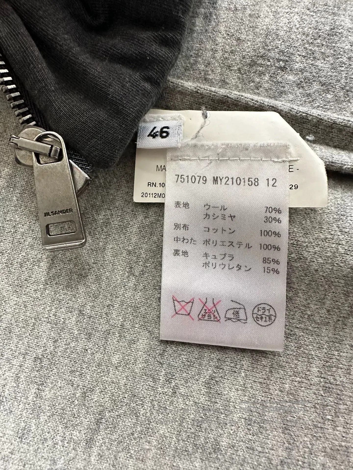 Raf Simons JIL SANDER RAF SIMONS Detachable Jacket. Size US S / EU 44-46 / 1 - 5 Thumbnail