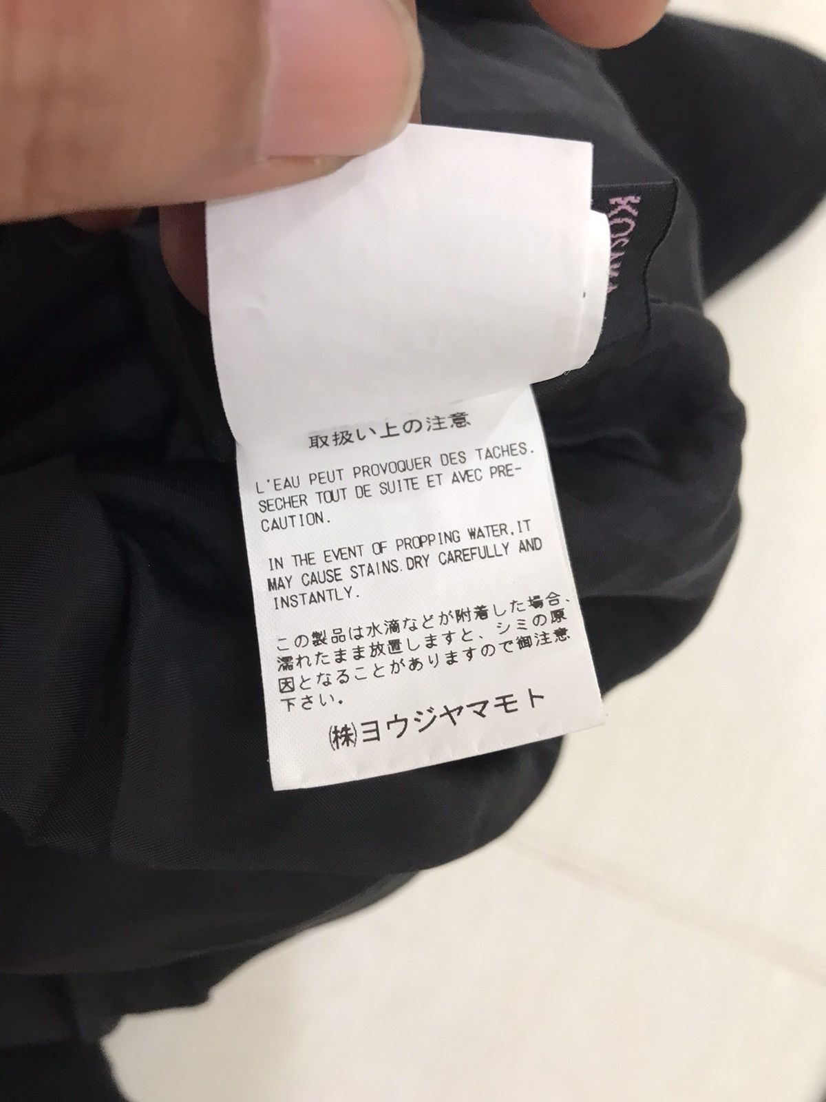 Y's × Yohji Yamamoto Y's Yohji Yamamoto Pants Size 26" / US 2 / IT 38 - 10 Thumbnail