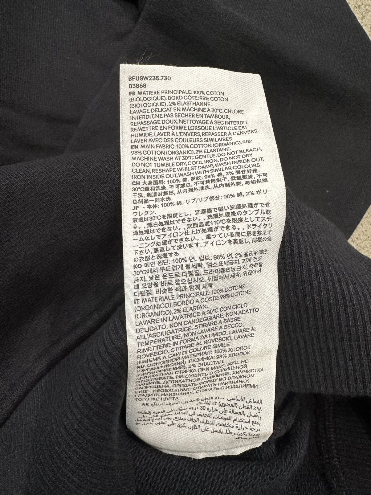 AMI AMI - ADC Hoodie Black Size US S / EU 44-46 / 1 - 5 Thumbnail