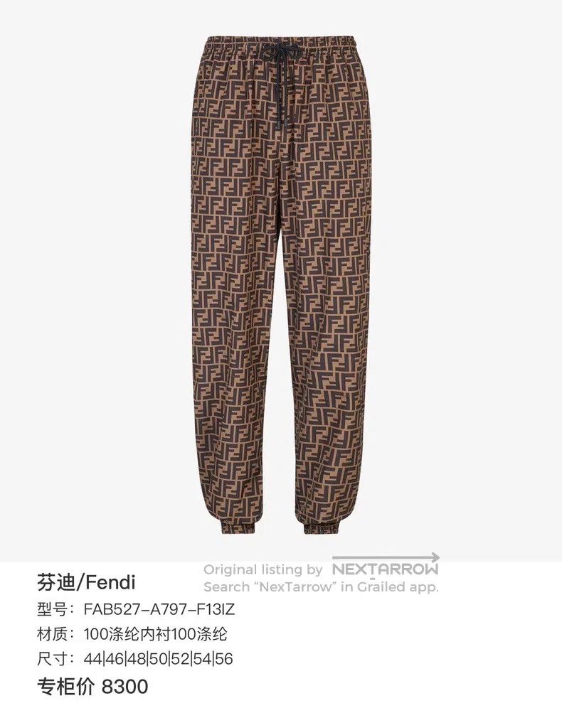 Fendi Fendi Brown full print nylon fabric drawstring casual pant Size US 32 / EU 48 - 6 Thumbnail