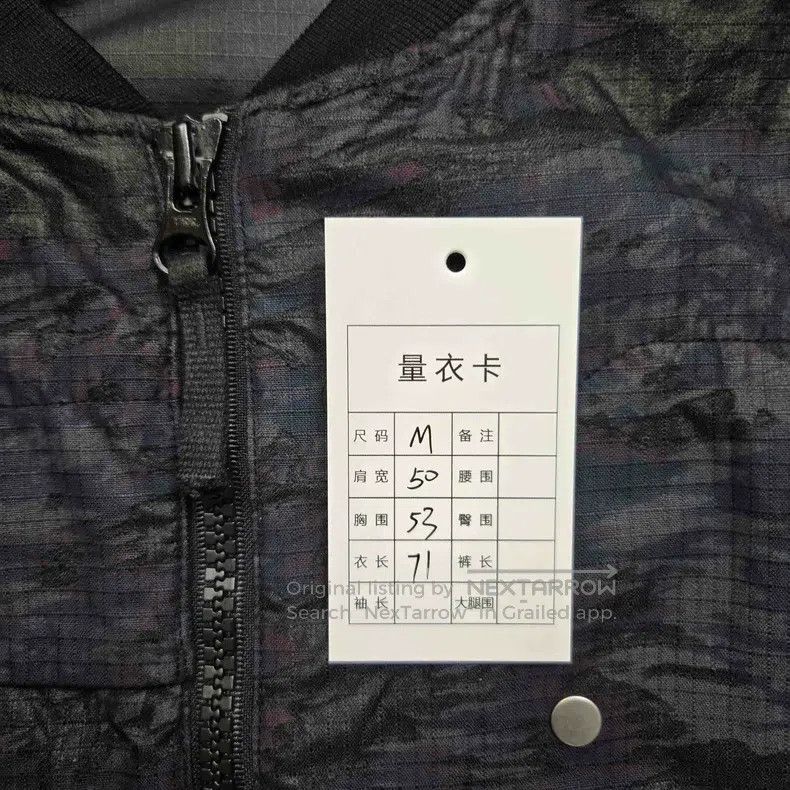 Stone Island Stone Island Shadow Project Camouflage Bomber Jacket Size US M / EU 48-50 / 2 - 9 Thumbnail