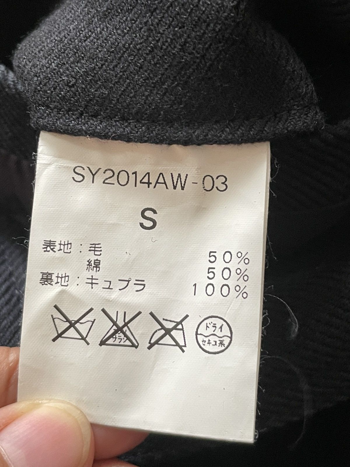 Japanese Brand Shinya Yamaguchi Jacket Size S / US 4 / IT 40 - 6 Thumbnail
