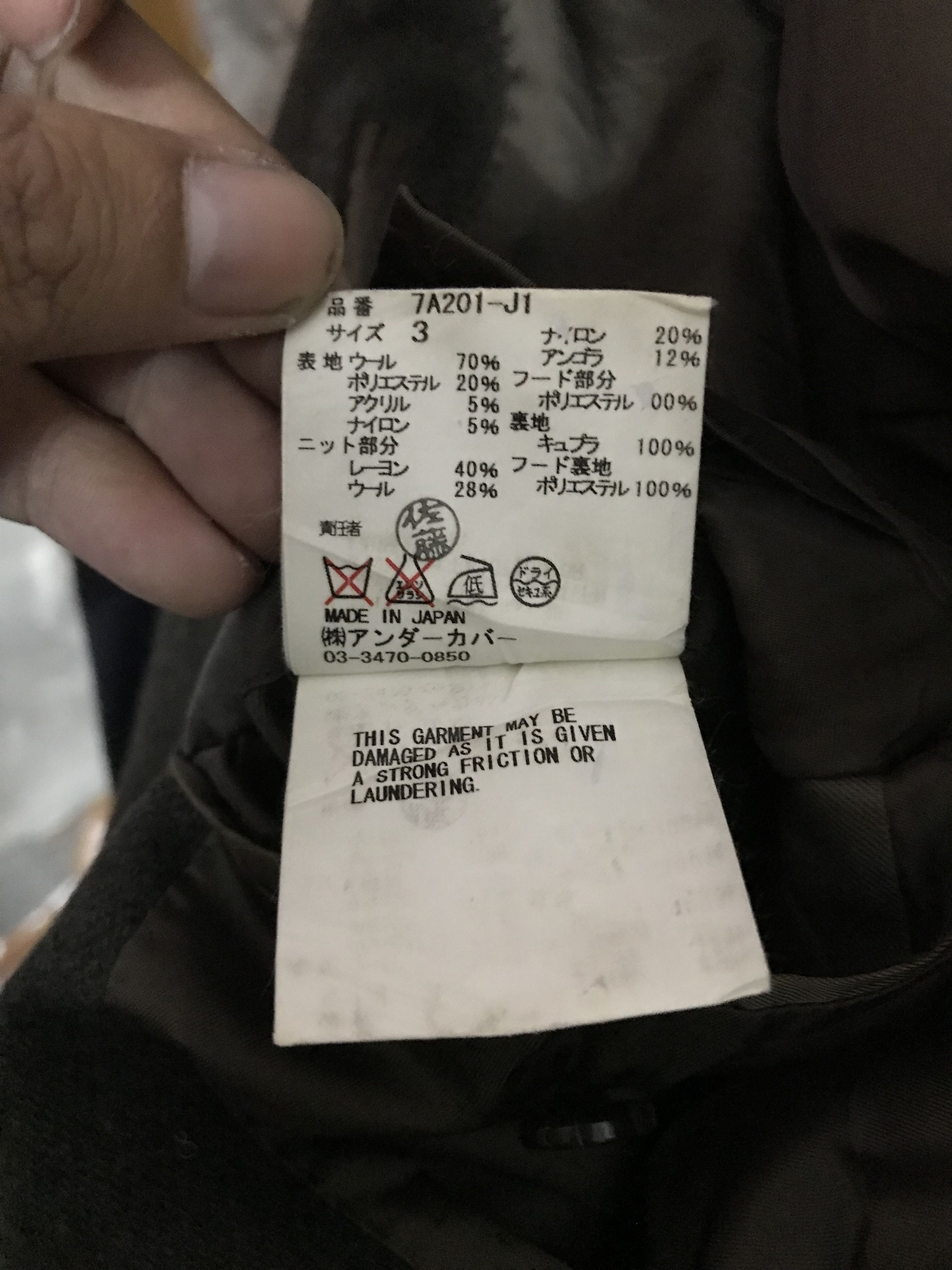 Undercover RARE UNDERCOVERISM Size US M / EU 48-50 / 2 - 9 Thumbnail