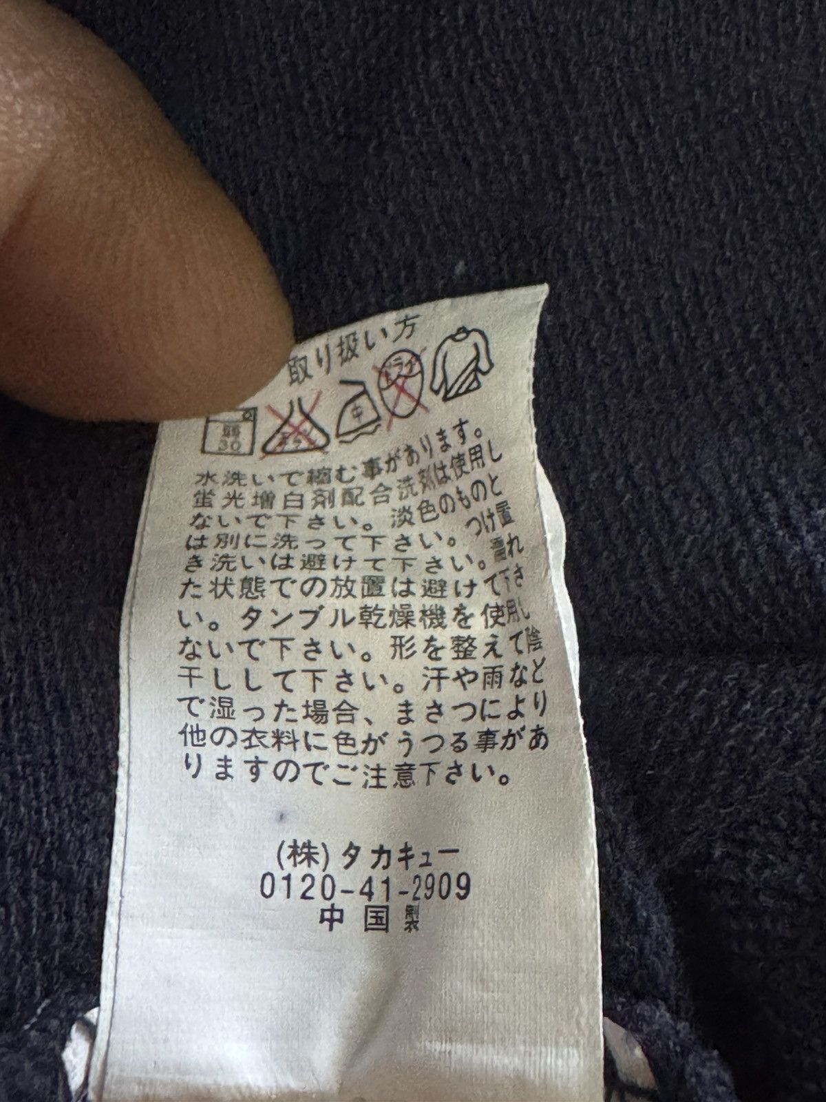 semanticdesign 💥 PUNK DESIGN JAPANESE SEMANTIC DESIGN PLAIN DOUBLE LAYER Size US XL / EU 56 / 4 - 7 Thumbnail