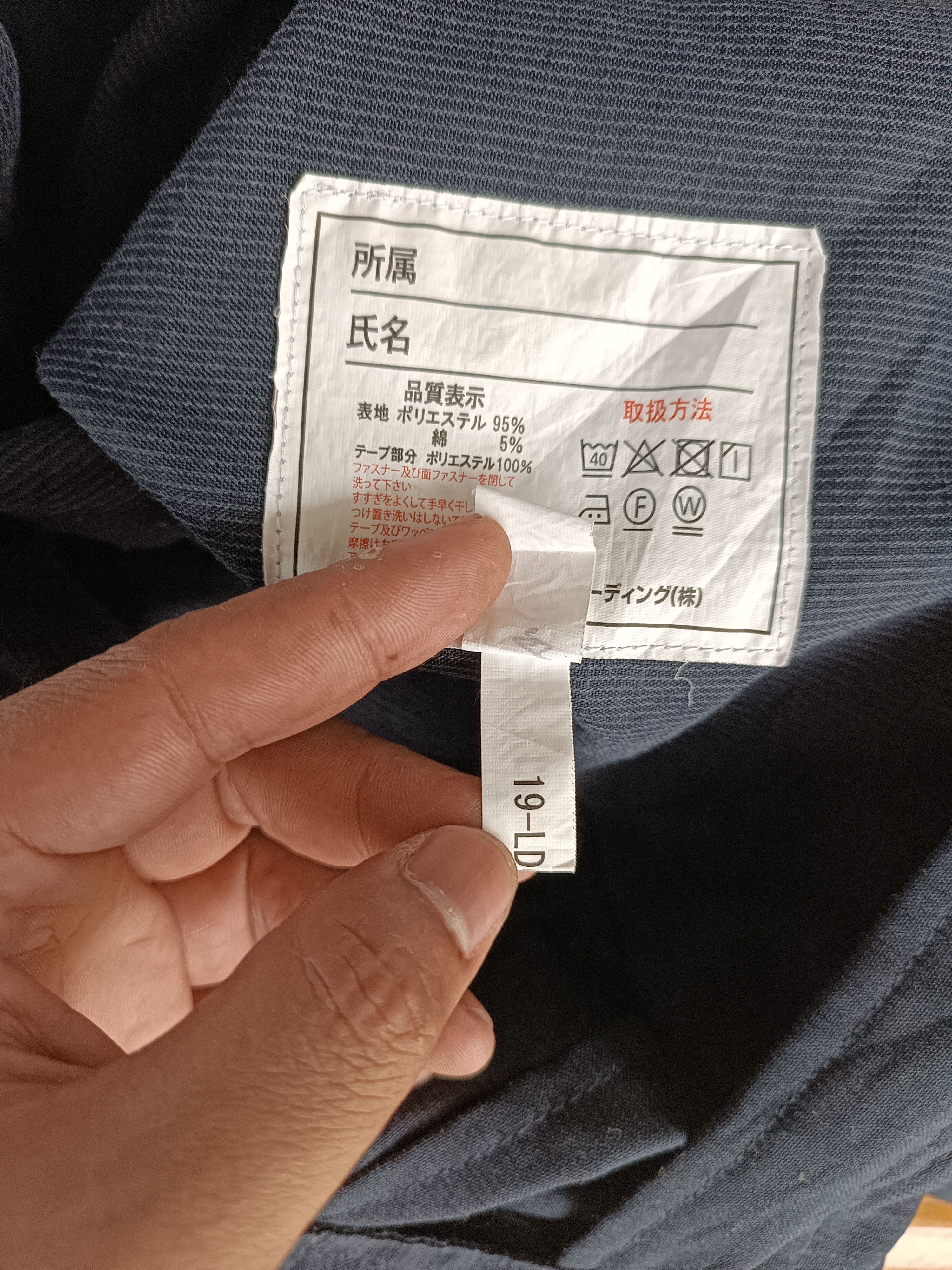 Japanese Brand × Vintage Vintage ENEOS Coveralls Racing Suits CR01 Size US 36 / EU 52 - 13 Thumbnail