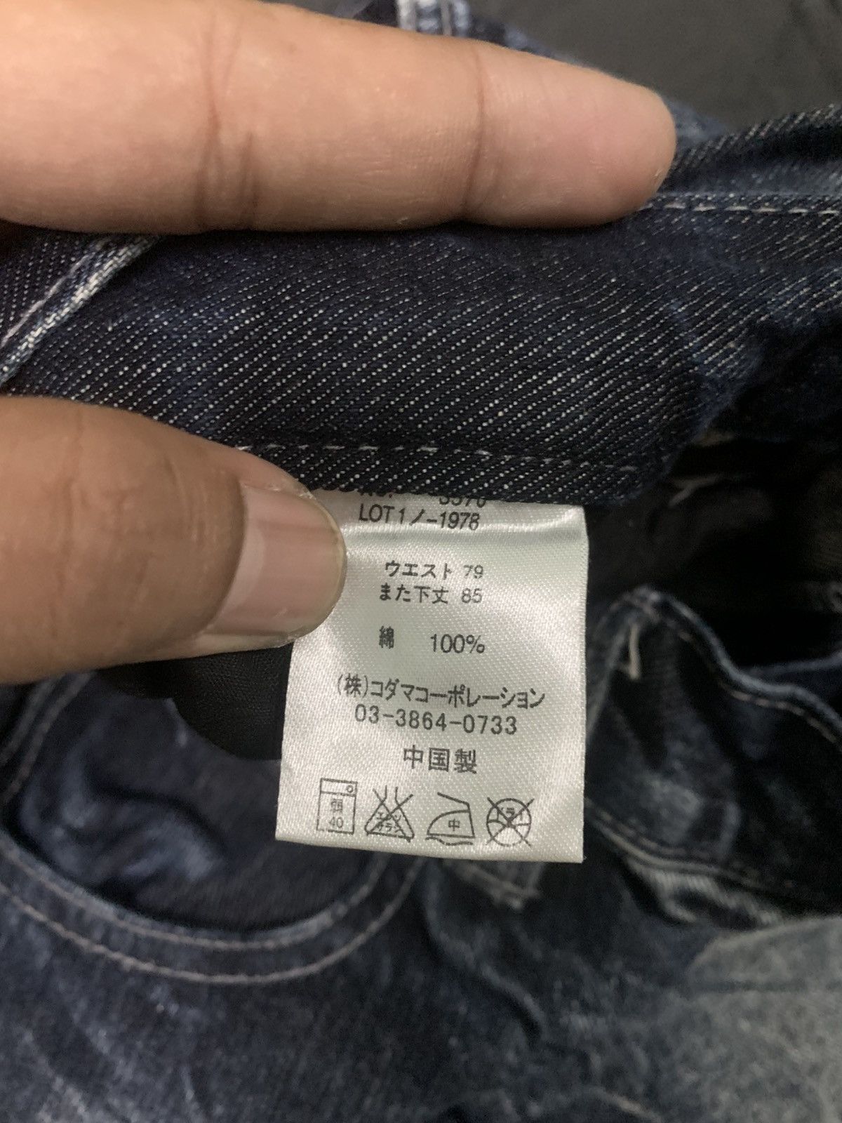 Hysteric Glamour root three skull bones Size US 33 - 8 Thumbnail