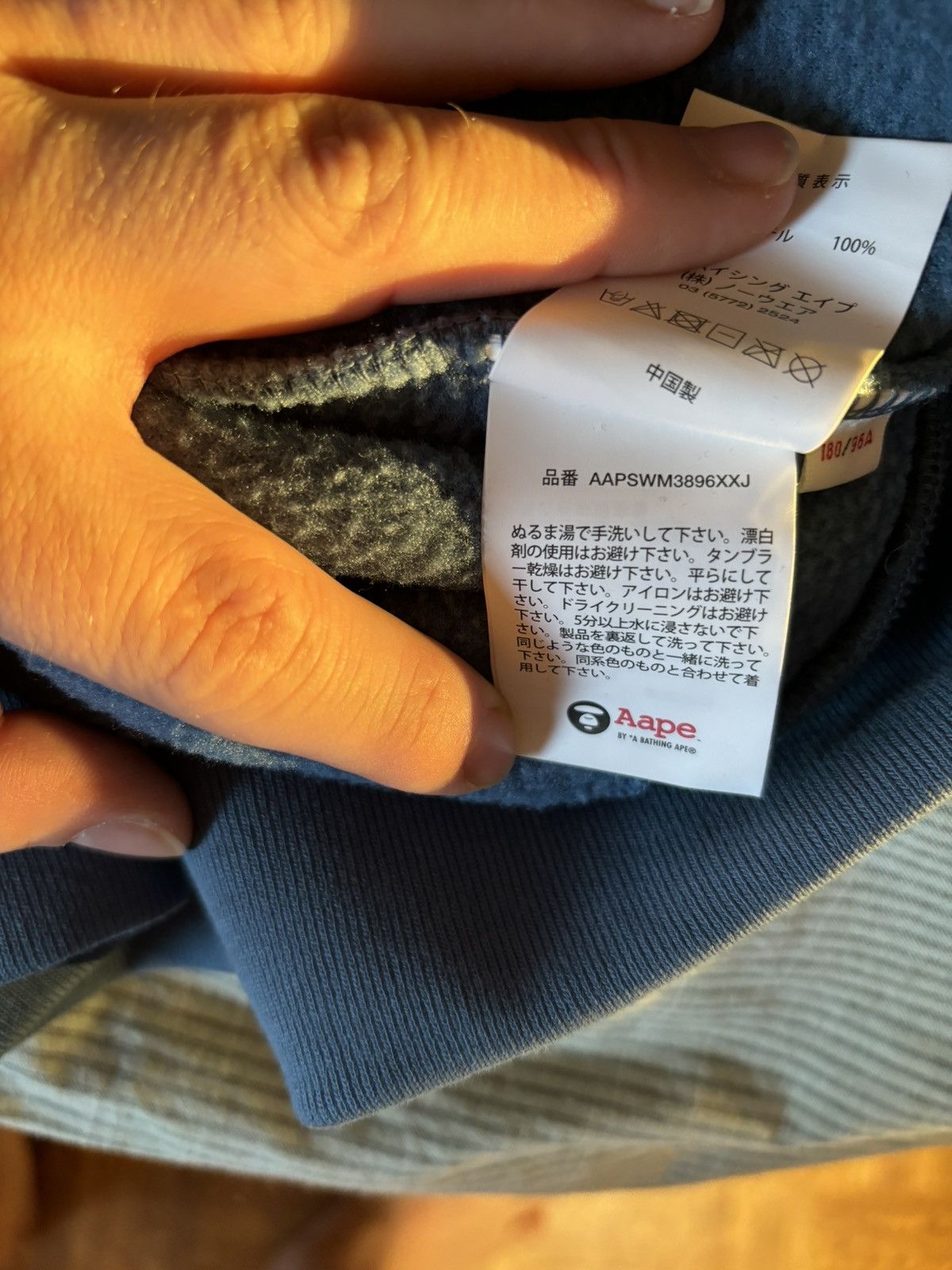 Aape × Bape Aape Fleece Zip-Up Size US L / EU 52-54 / 3 - 4 Thumbnail