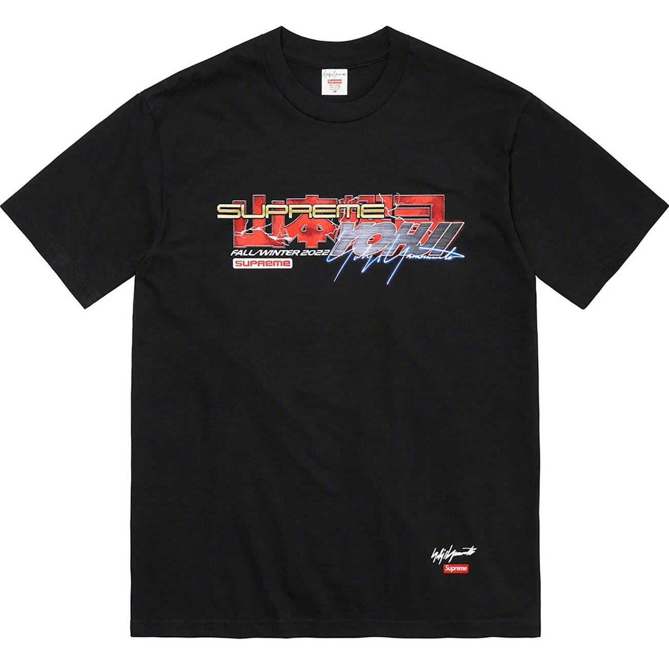 Supreme × Yohji Yamamoto Tekken 2 Tee (FW22) Size US XXL / EU 58 / 5 - 1 Thumbnail