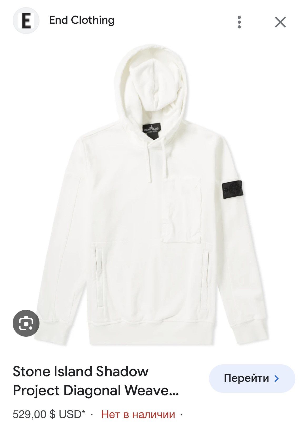 Stone island shadow project hoodie hot sale
