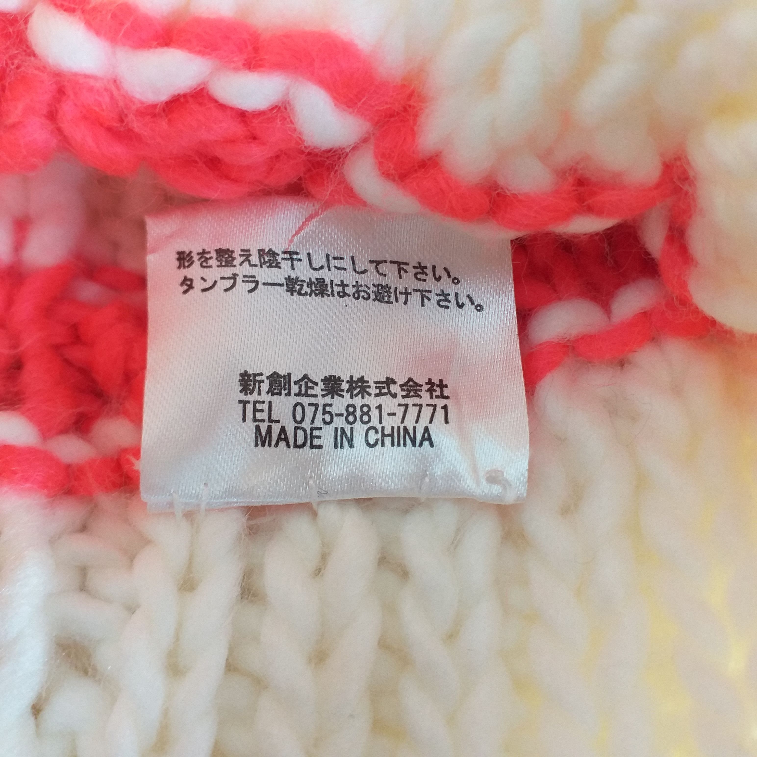 Japanese Brand Colorful Stripes Snow Cap Hat Beanie -BN367 Size ONE SIZE - 6 Thumbnail
