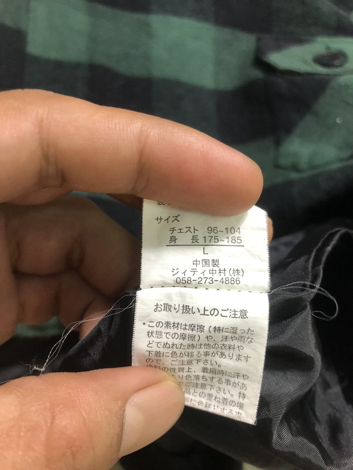 If Six Was Nine × In The Attic × Le Grande Bleu (L.G.B.) Vintage In The Attic Homme Riders on the Storm Plaid Shirt Size US M / EU 48-50 / 2 - 14 Thumbnail
