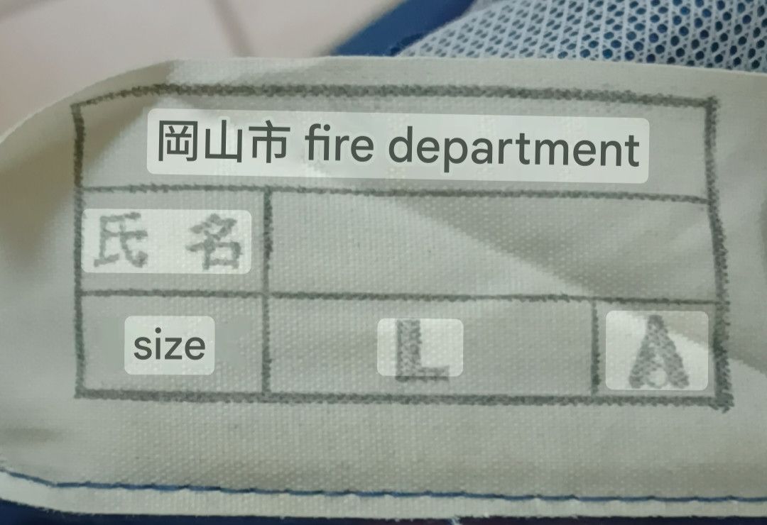 Japanese Brand Okayama Volunteer Fire Corps Embroidered 7 Panels Hat Size ONE SIZE - 8 Thumbnail