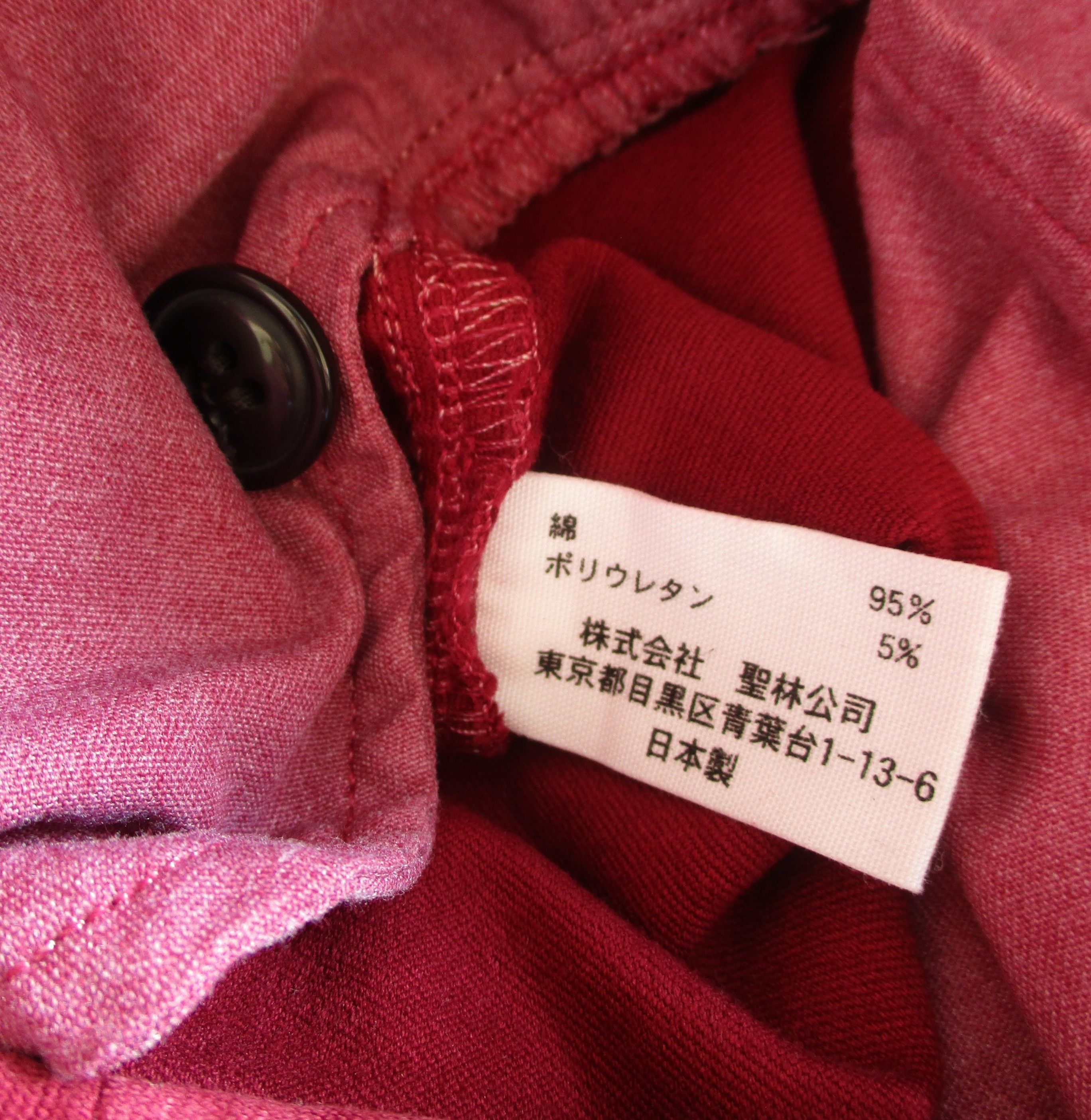 HOLLYWOOD RANCH MARKET × Vintage Twill Pants Size 1 Low Rise Straight Leg W29 L31 Size US 29 - 9 Thumbnail