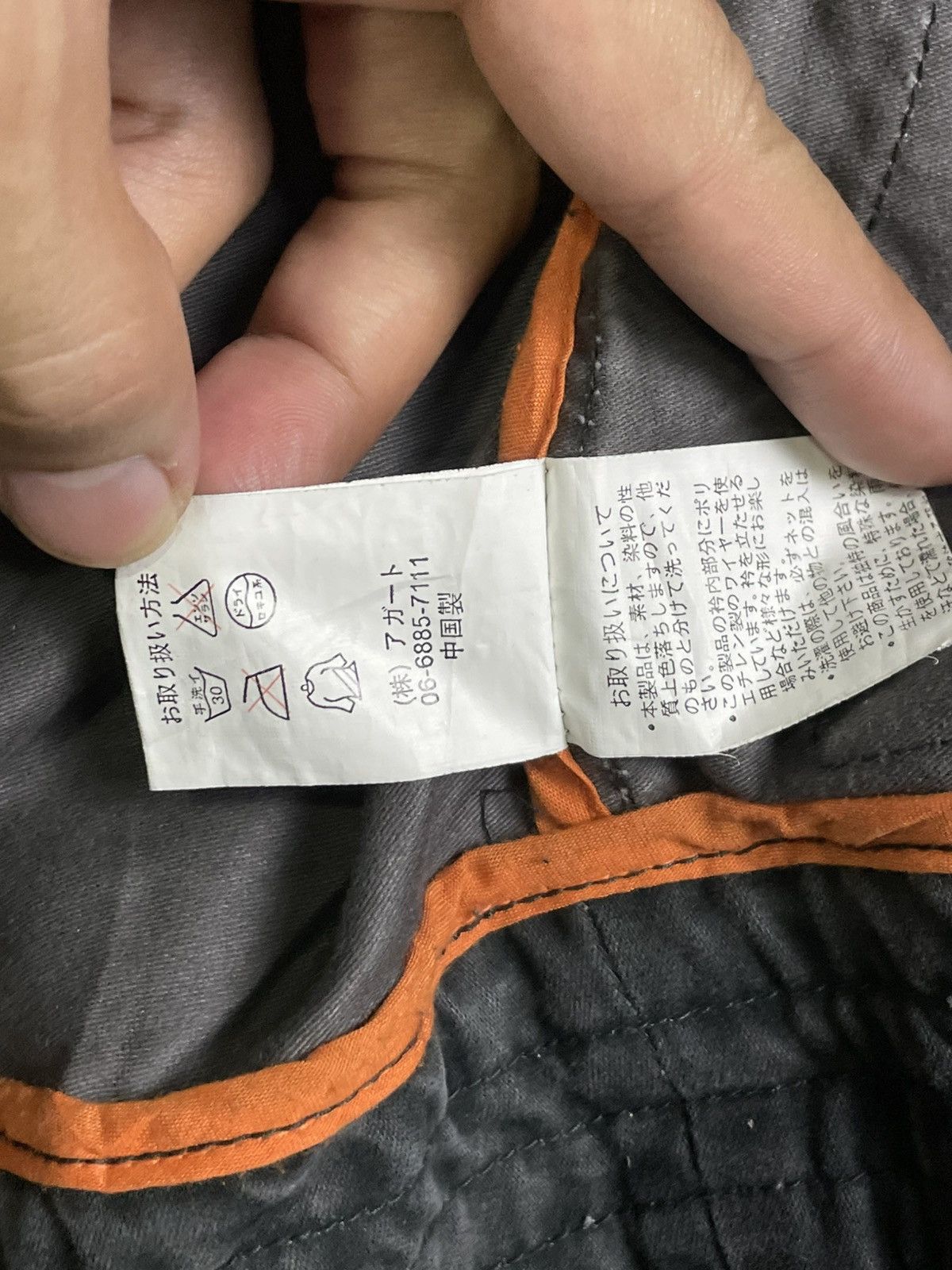 Japanese Brand Japanese Brand Men’s Denim Jacket (38) Size US M / EU 48-50 / 2 - 9 Thumbnail