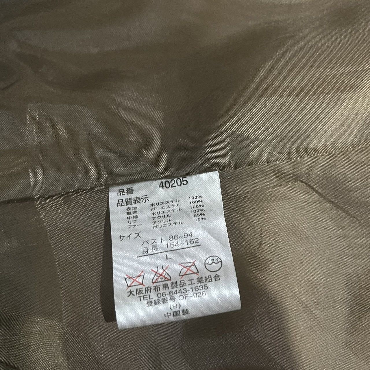If Six Was Nine Elencare due Y2K Avant Garde If6was9 Style Faux Fur Jacket Size US L / EU 52-54 / 3 - 11 Thumbnail