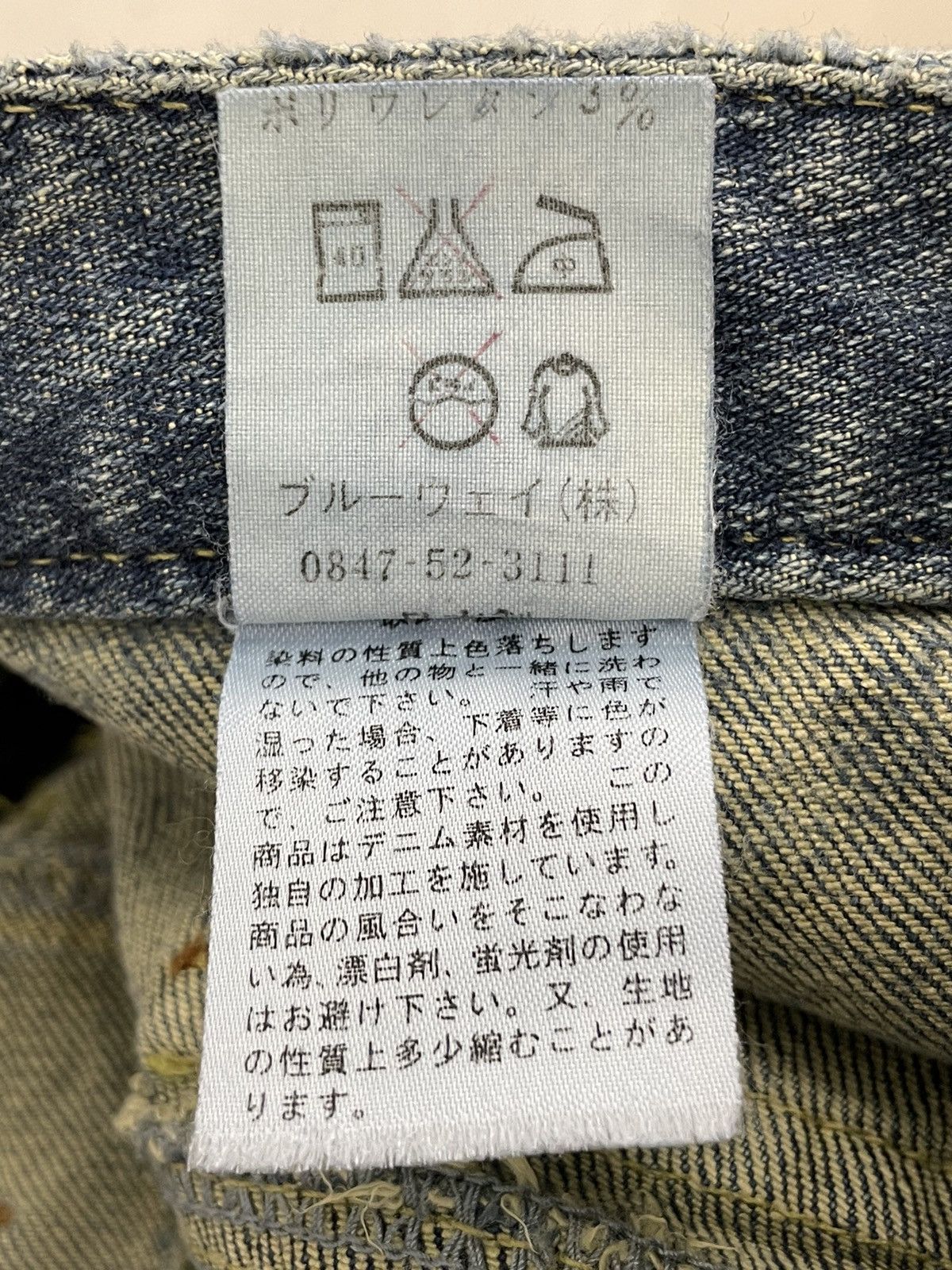 Japanese Brand × Tornado Mart et/ET BOÎTE Mud Wash Old Vintage Flare Nippon Denim Size US 28 / EU 44 - 20 Thumbnail