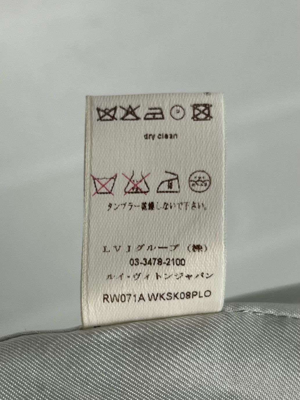 Louis Vuitton LOUIS VUITTON Mini Skirt Side Straps Silver Women’s Size 26" / US 2 / IT 38 - 7 Thumbnail