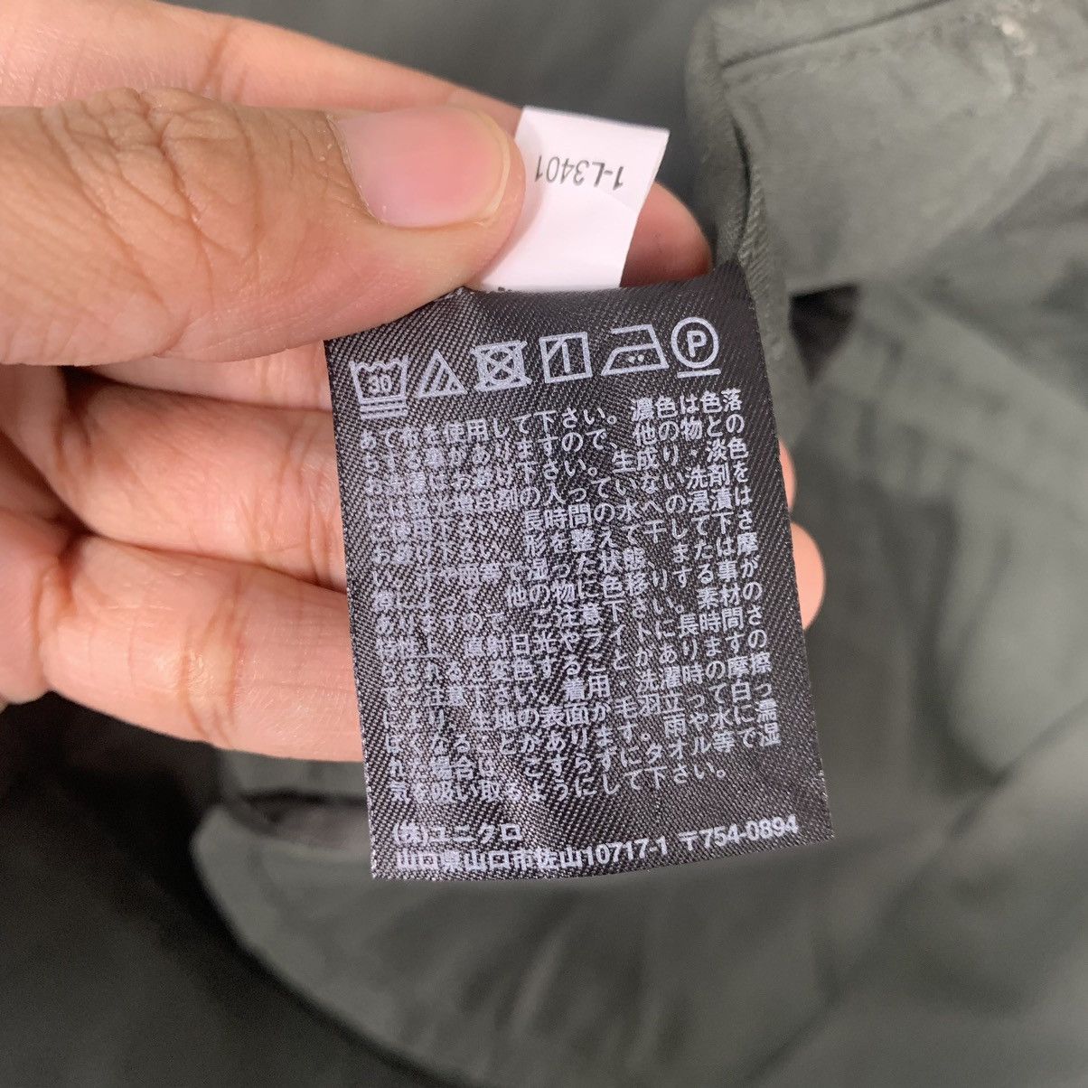 Jil Sander × Uniqlo Jil Sander x Uniqlo Chore Jacket Size US L / EU 52-54 / 3 - 17 Thumbnail