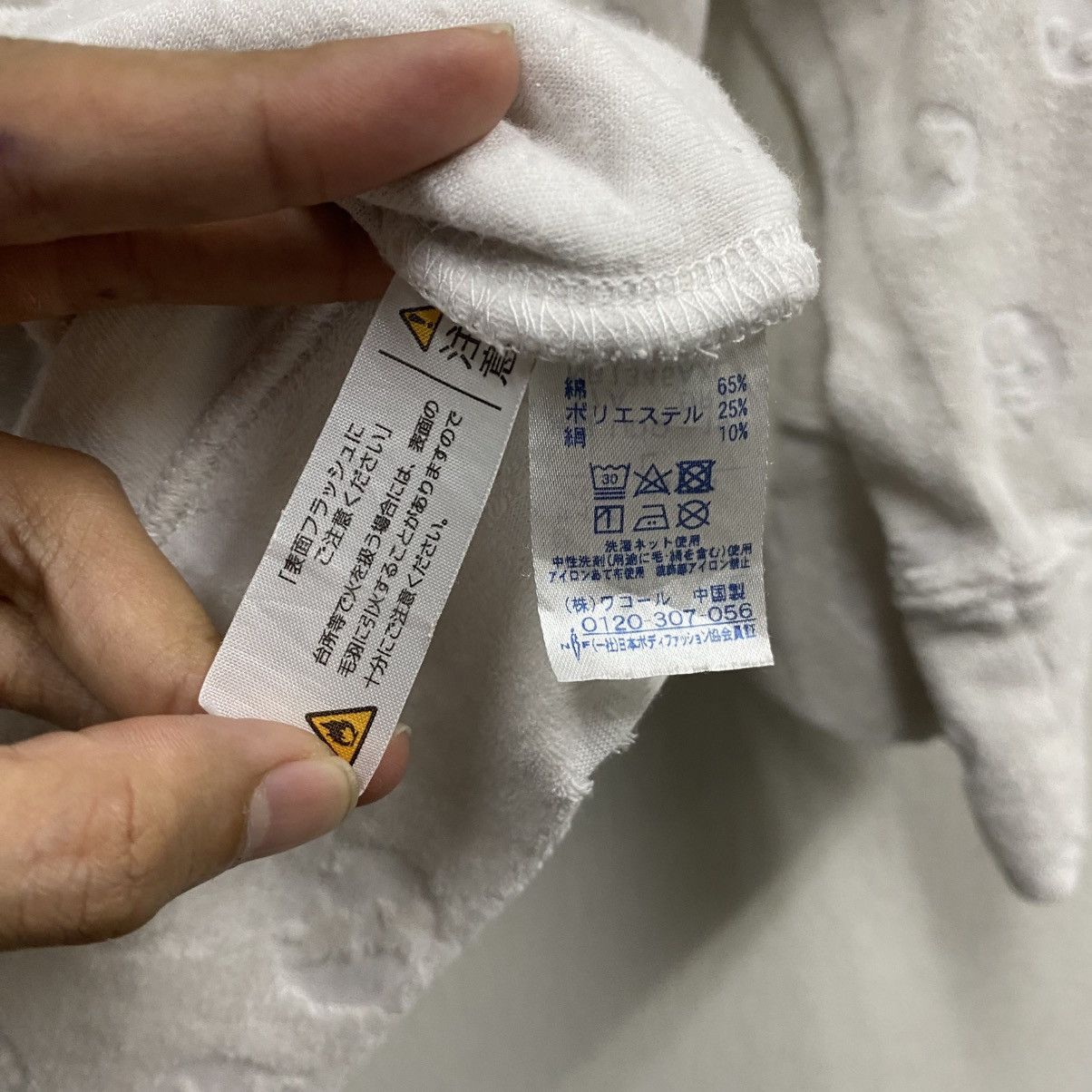 Issey Miyake Issey Miyake Tsumori Chisato Sleep Button Shirt Embossed Size US L / EU 52-54 / 3 - 13 Thumbnail