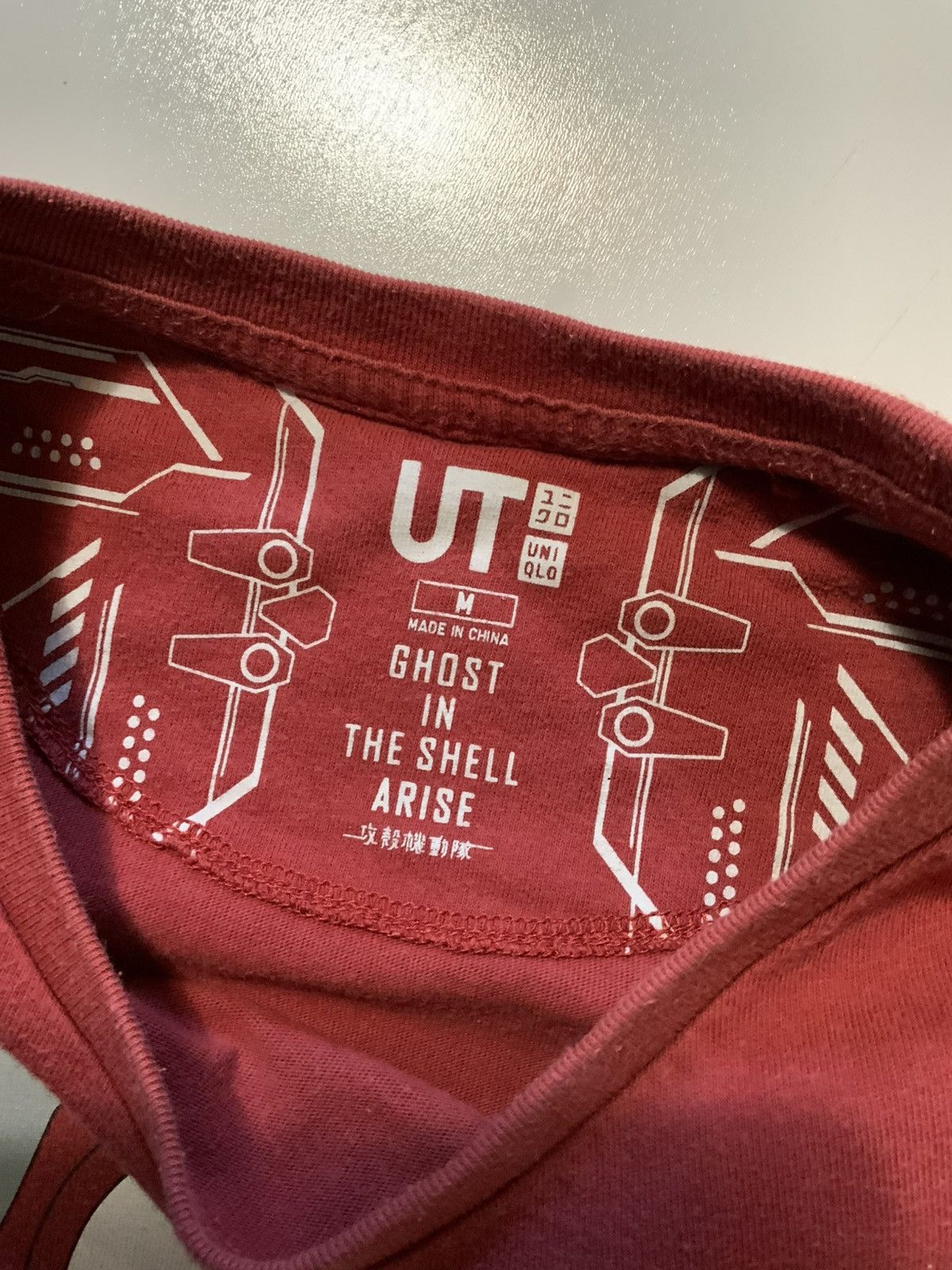 Uniqlo Uniqlo Ghost In The Shell Arise Logicoma Manga Anime T-shirt Size US M / EU 48-50 / 2 - 6 Thumbnail