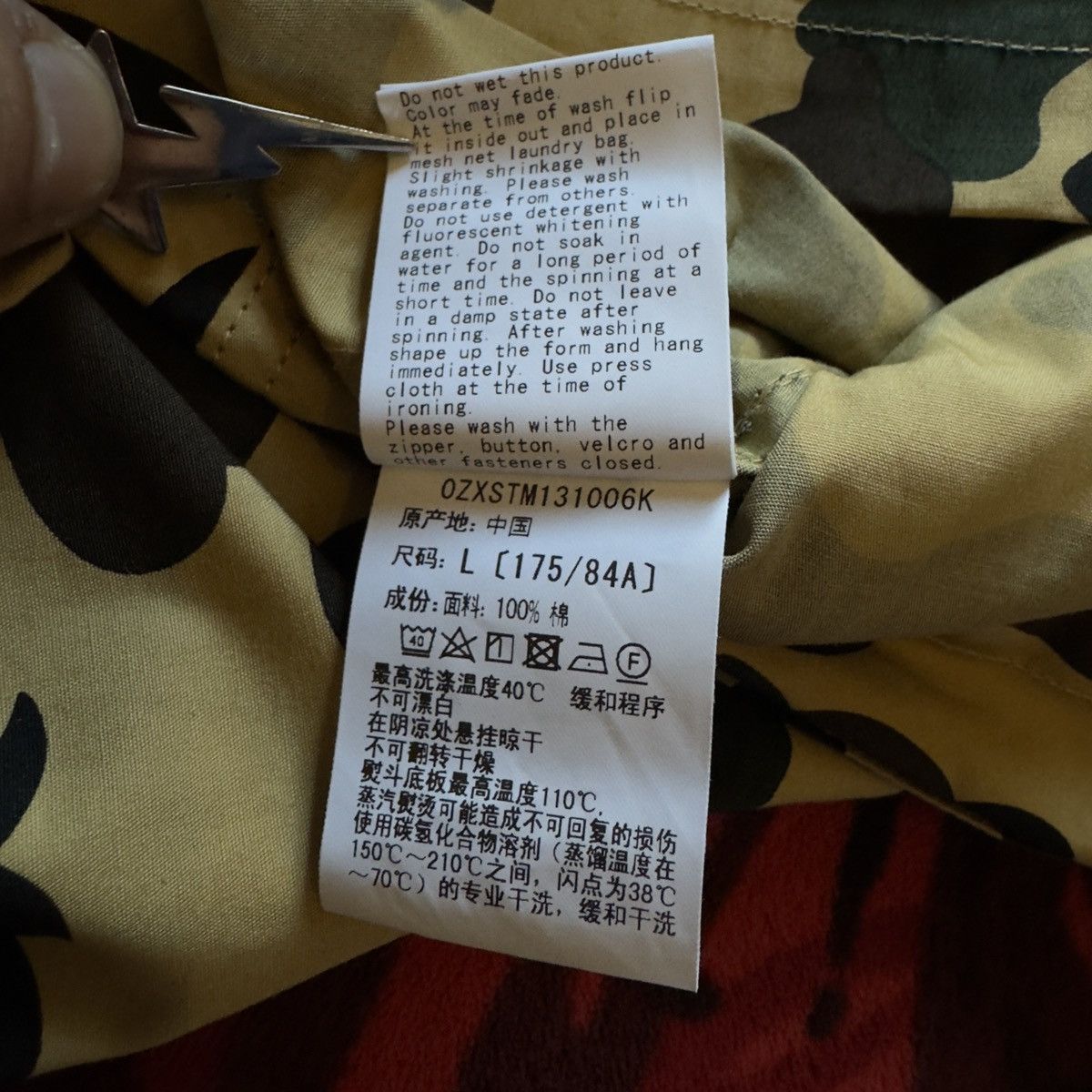 Bape BAPE yellow abc camo shirt windbreaker Size US L / EU 52-54 / 3 - 8 Thumbnail