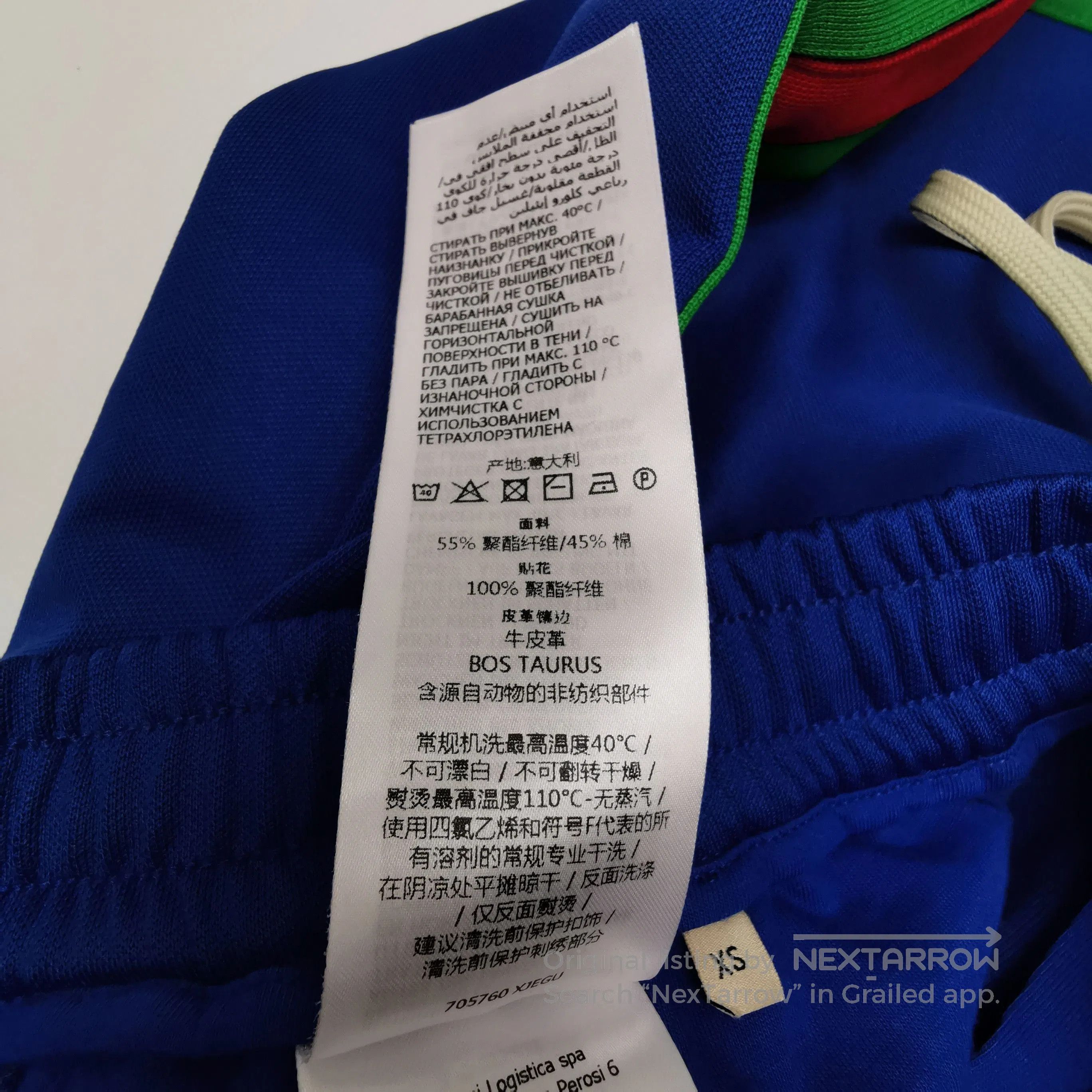 Gucci Gucci x adidas Collaborative Blue Stripe Pants XS. Size 24" / US 00 / IT 34 - 8 Thumbnail