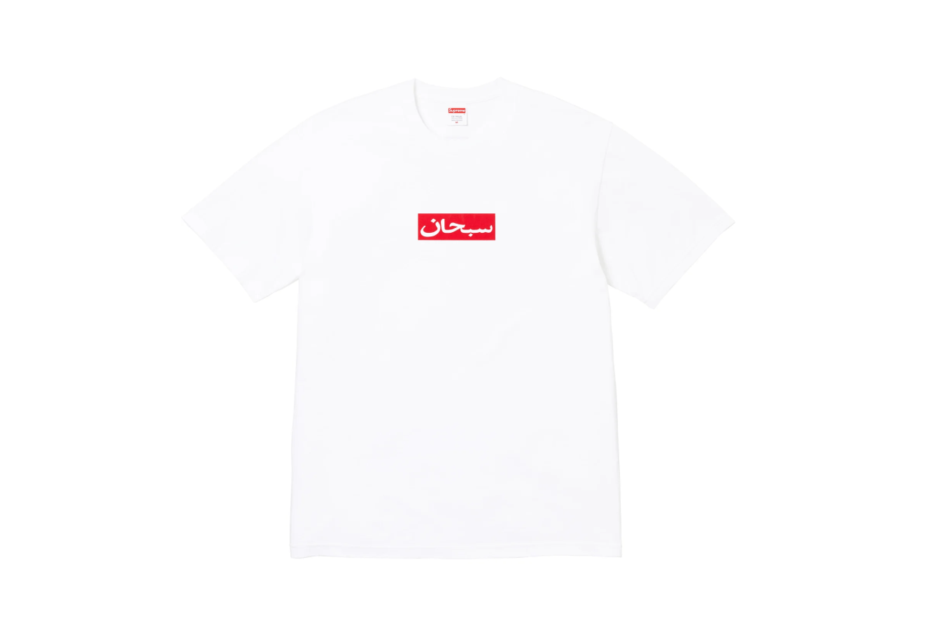 Supreme Supreme Arabic Box Logo 2026 Size US L / EU 52-54 / 3 - 2 Thumbnail