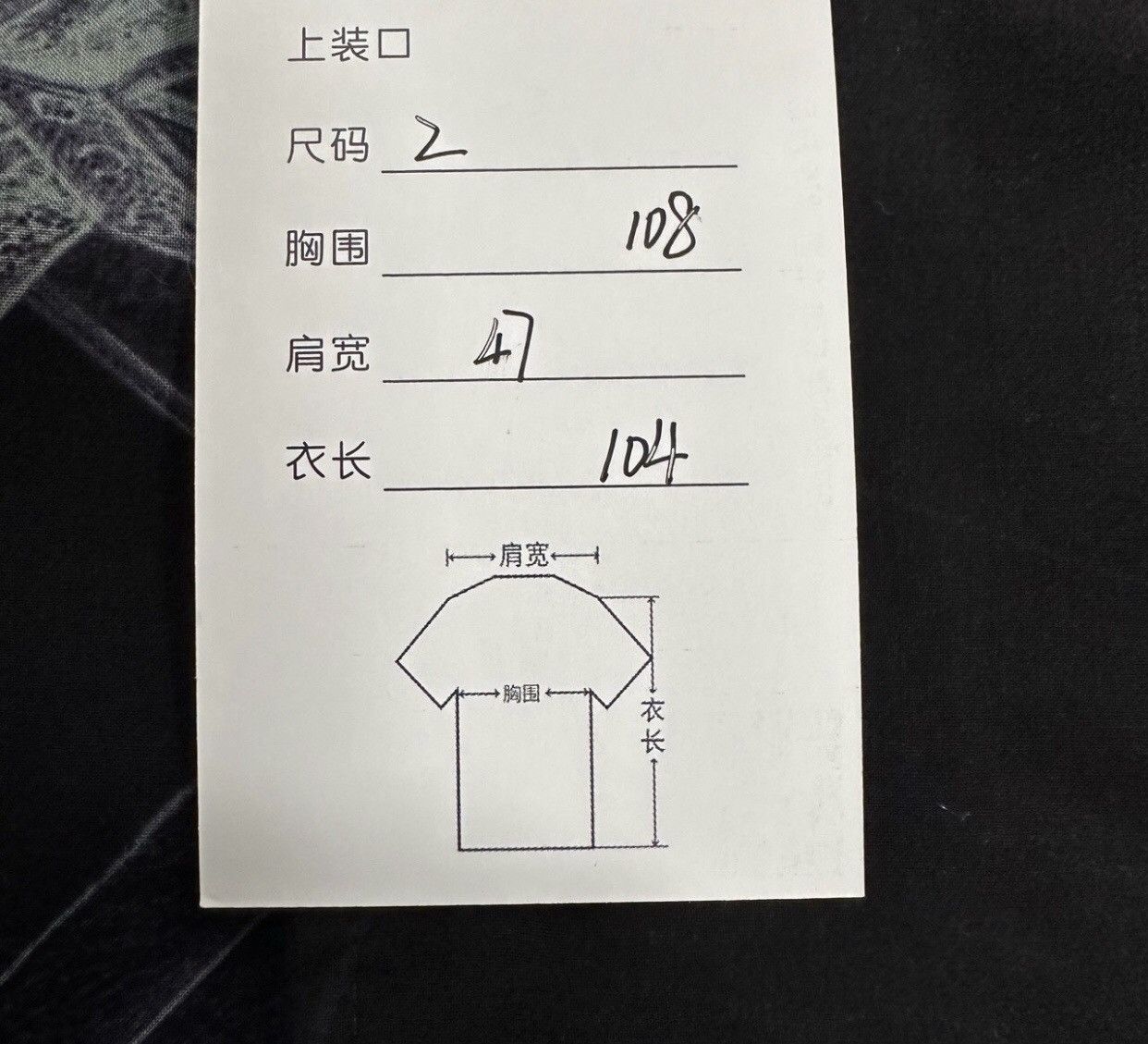 Yohji Yamamoto Yohji Yamamoto Yohji Steel Crow Long Shirt2412-Nextarrow Size US M / EU 48-50 / 2 - 9 Thumbnail