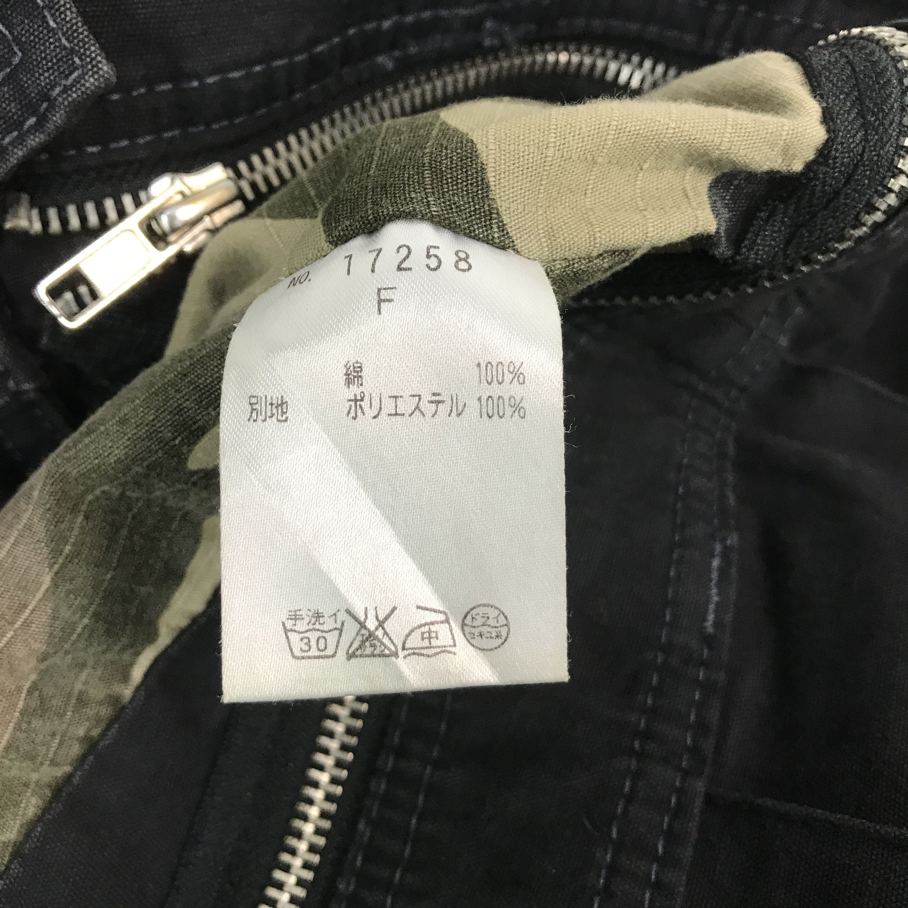 If Six Was Nine × Japanese Brand × Le Grande Bleu (L.G.B.) BLACK PUNK ALGON QUINS JAPAN STYLE DENIM JACKET Size US S / EU 44-46 / 1 - 10 Thumbnail
