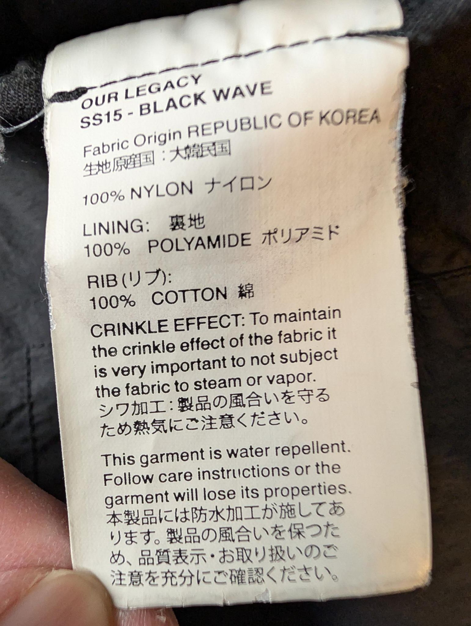 Our Legacy Our Legacy SS15 Black Wave Bomber Size US M / EU 48-50 / 2 - 5 Thumbnail