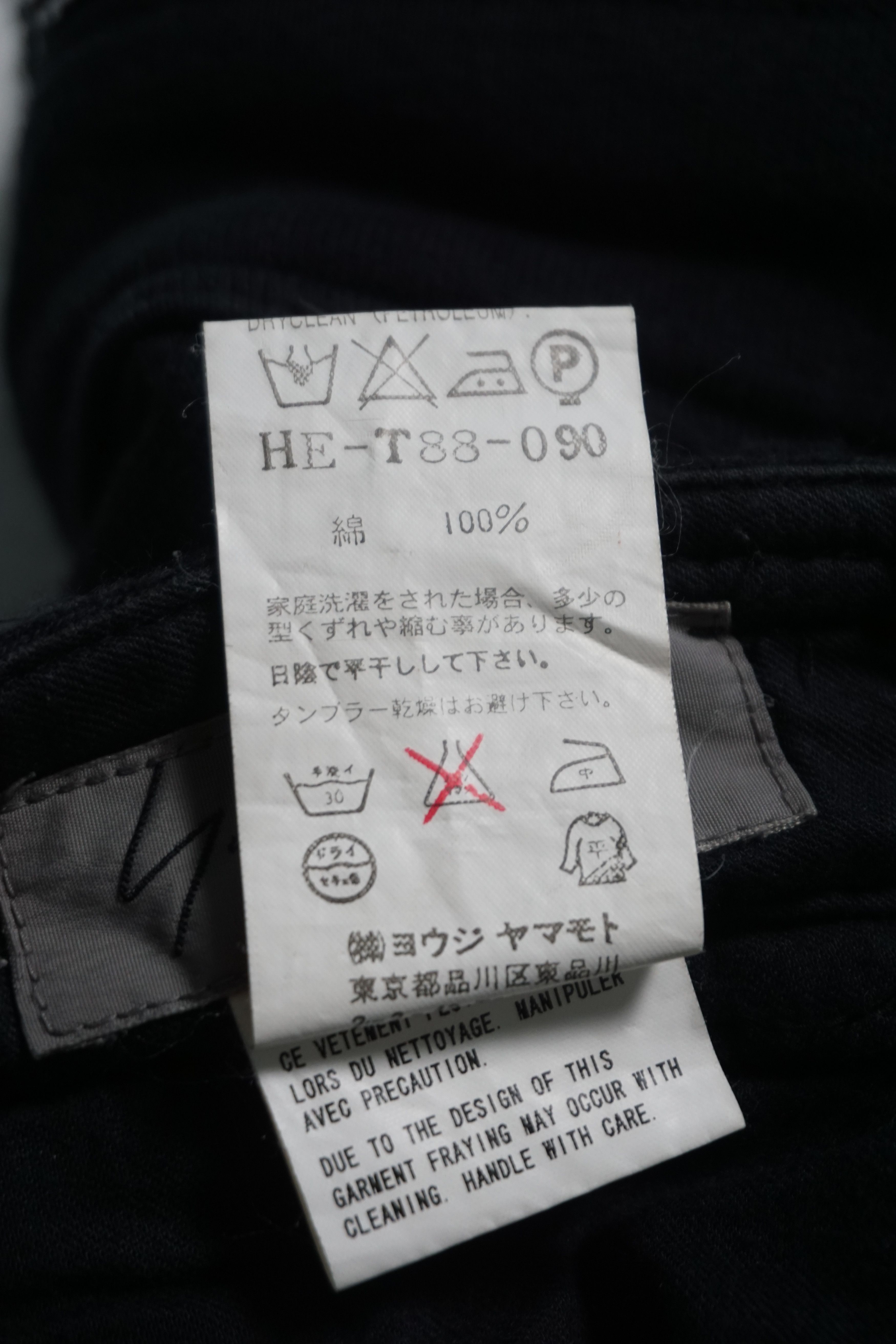 Yohji Yamamoto Distressed Cargo Shorts Size US 32 / EU 48 - 4 Thumbnail