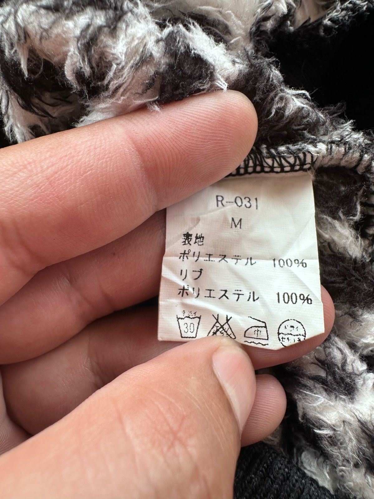 Issey Miyake RARE‼️Issey Miyake Over Lap Ear Bear Leopard Hoodie Jacket Size US S / EU 44-46 / 1 - 7 Thumbnail