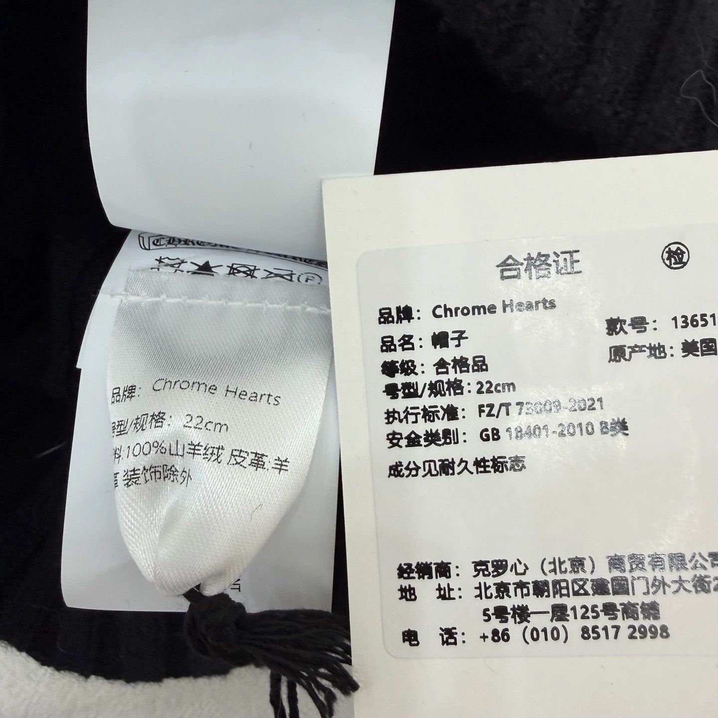 Chrome Hearts 【Brand New】Chrome Hearts Cashmere Leather Beanie Size ONE SIZE - 4 Thumbnail