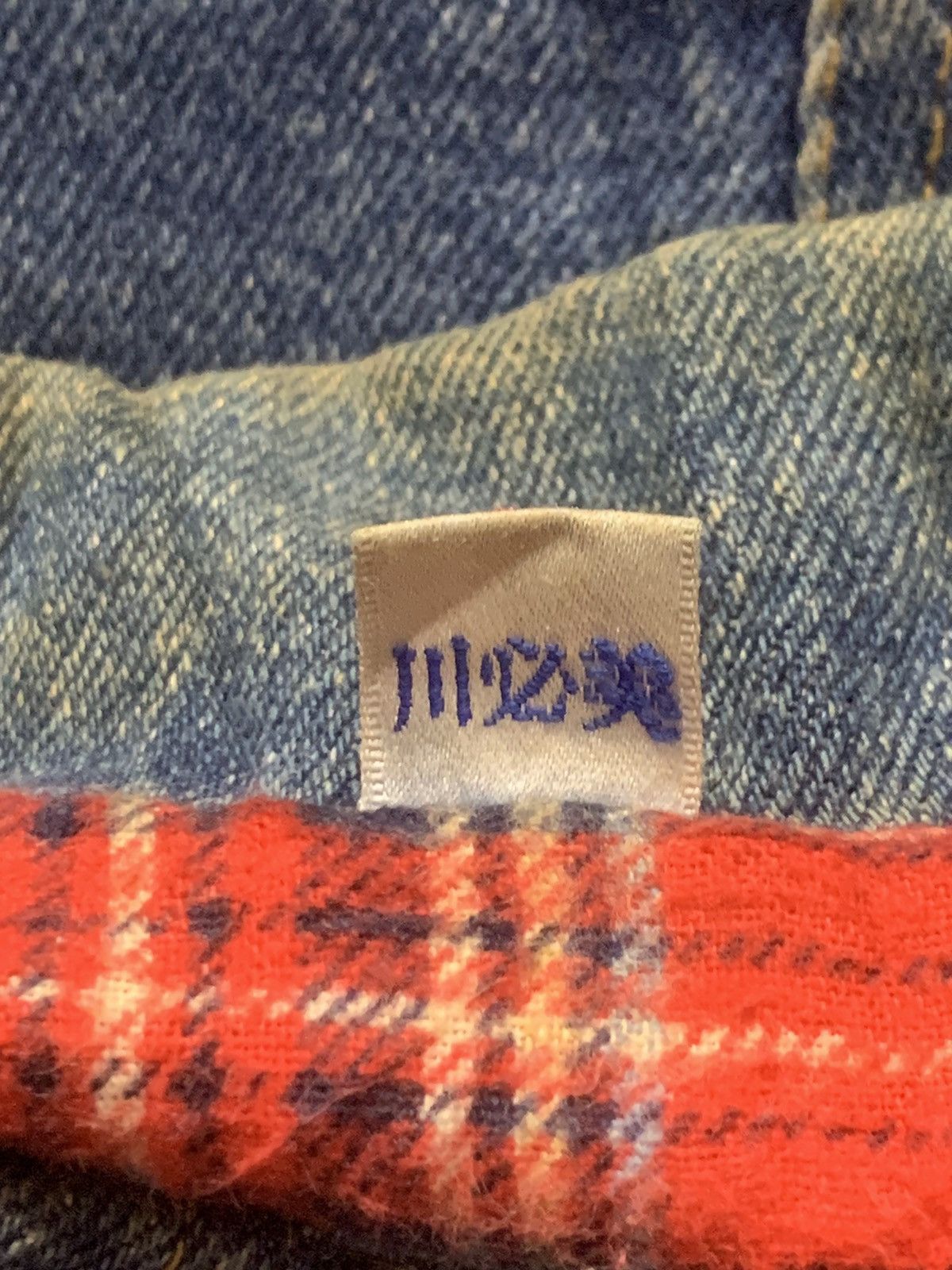 Japanese Brand × Vintage Rare Design Vintage Trenblmay Denim Jackets Size L / US 10 / IT 46 - 5 Thumbnail