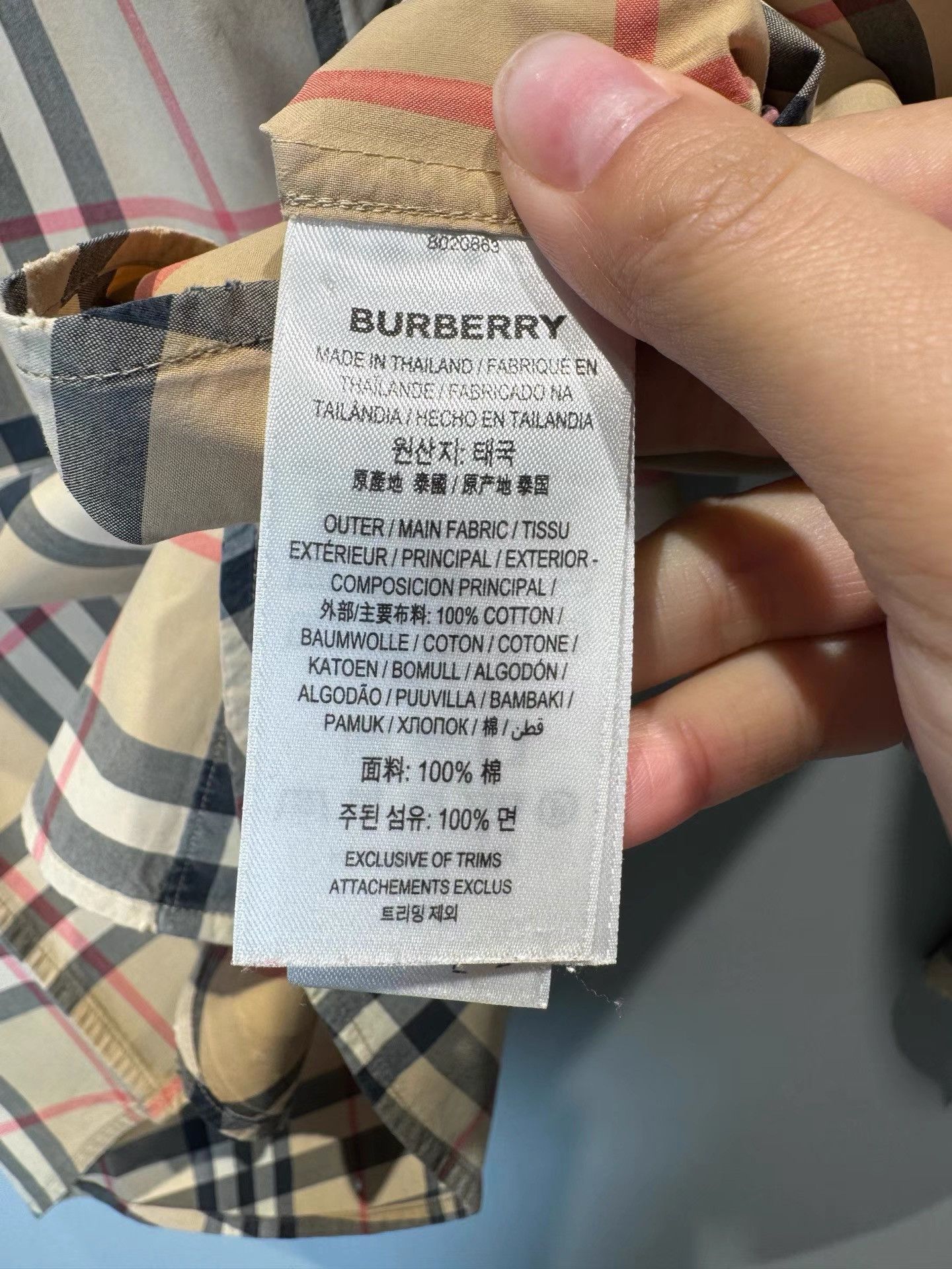 Burberry Burberry Men's Khaki Check & Stripe Long Sleeve Shirt K36 Size US S / EU 44-46 / 1 - 4 Thumbnail