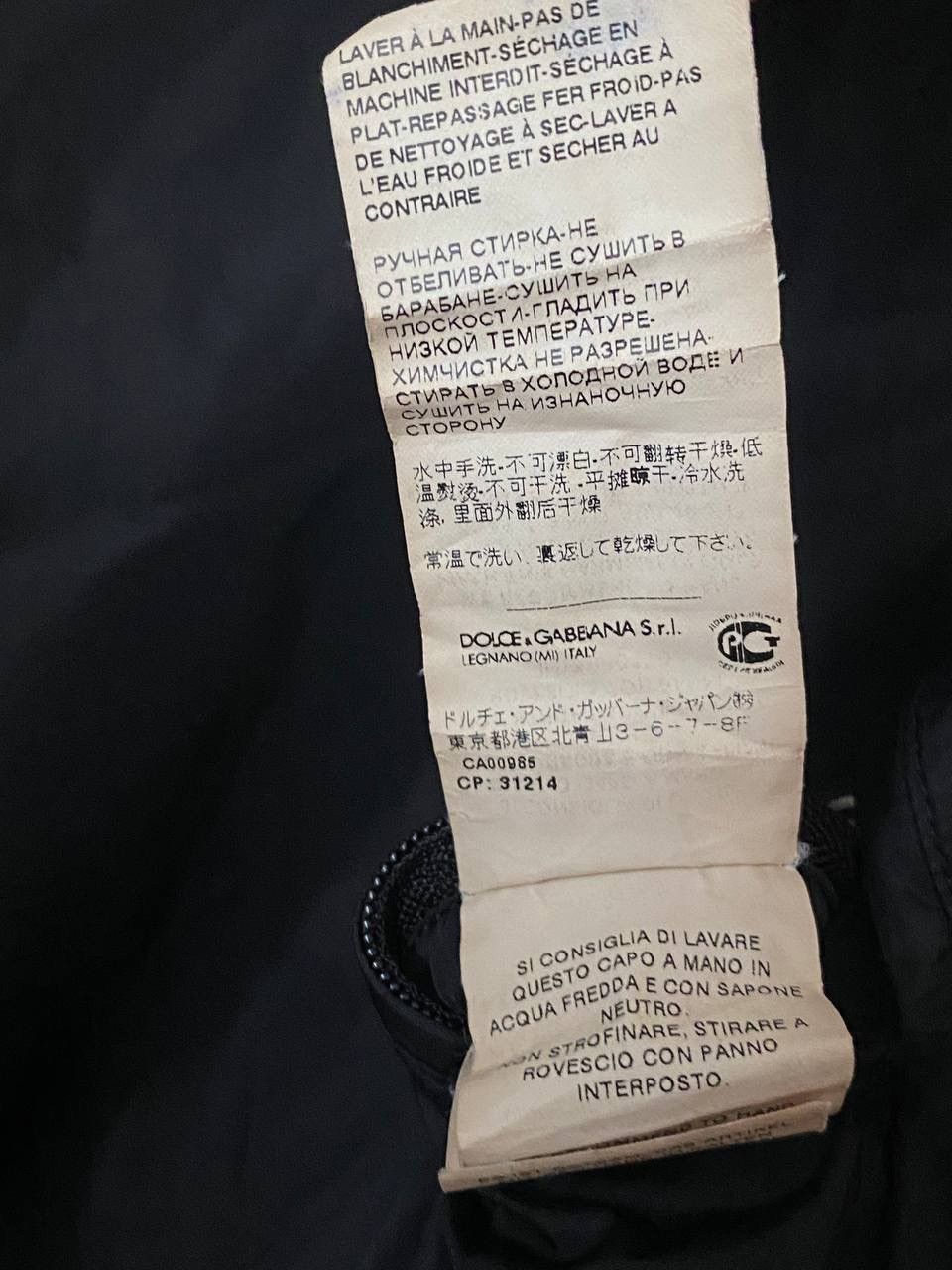 Dolce & Gabbana Dolce & Gabbana Nylon Jacket hood D&G Logo Size US L / EU 52-54 / 3 - 13 Thumbnail