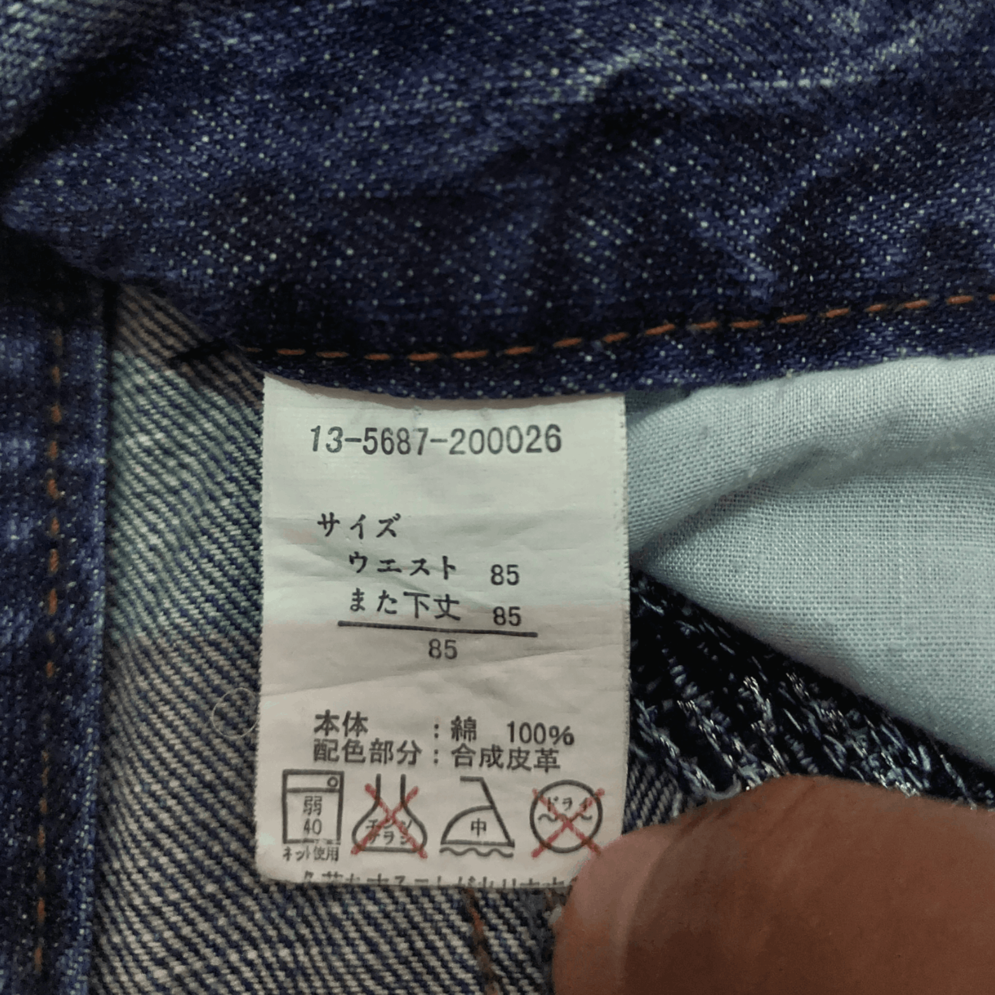 Vintage Anti Label Seditionaries Flare Denim Size US 32 / EU 48 - 15 Thumbnail