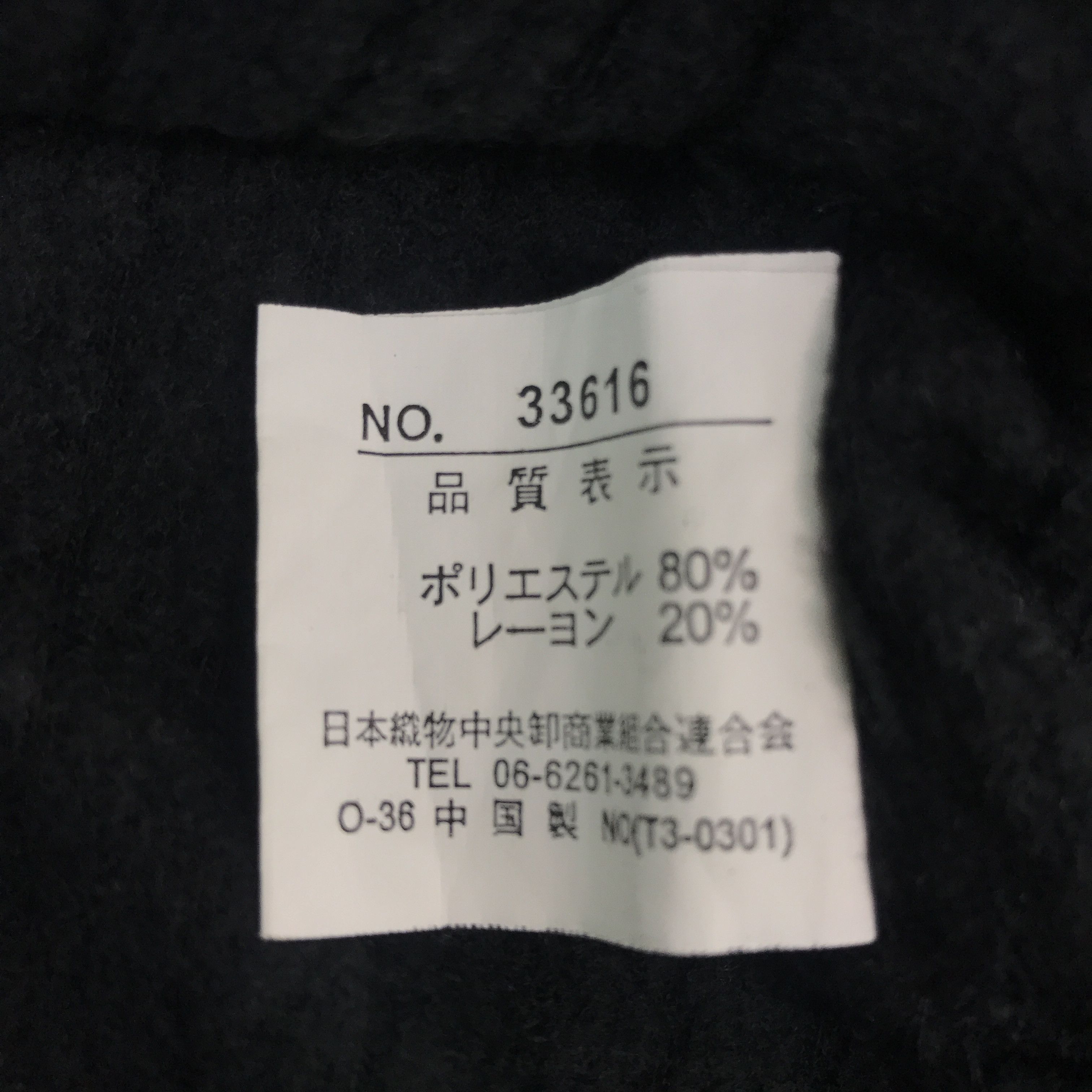 Japanese Brand Ifsixwasnine style japan Mitex Long Sleeve T-Shirt Size US M / EU 48-50 / 2 - 10 Thumbnail