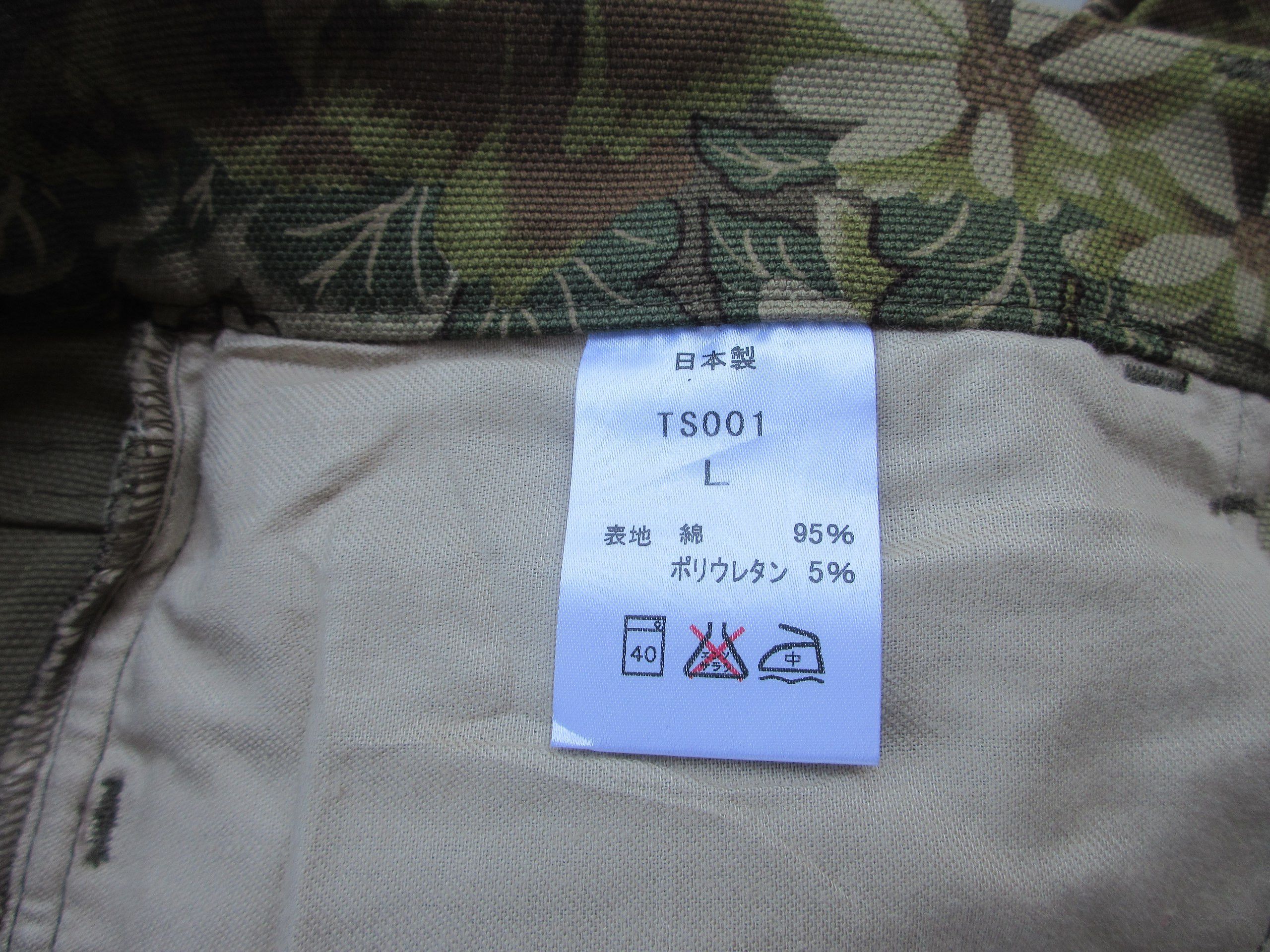 Japanese Brand FLARED JAPANESE CHEALSEA OLD FLORAL ABSTRACT LOWRISE SLIM Size US 28 / EU 44 - 9 Thumbnail