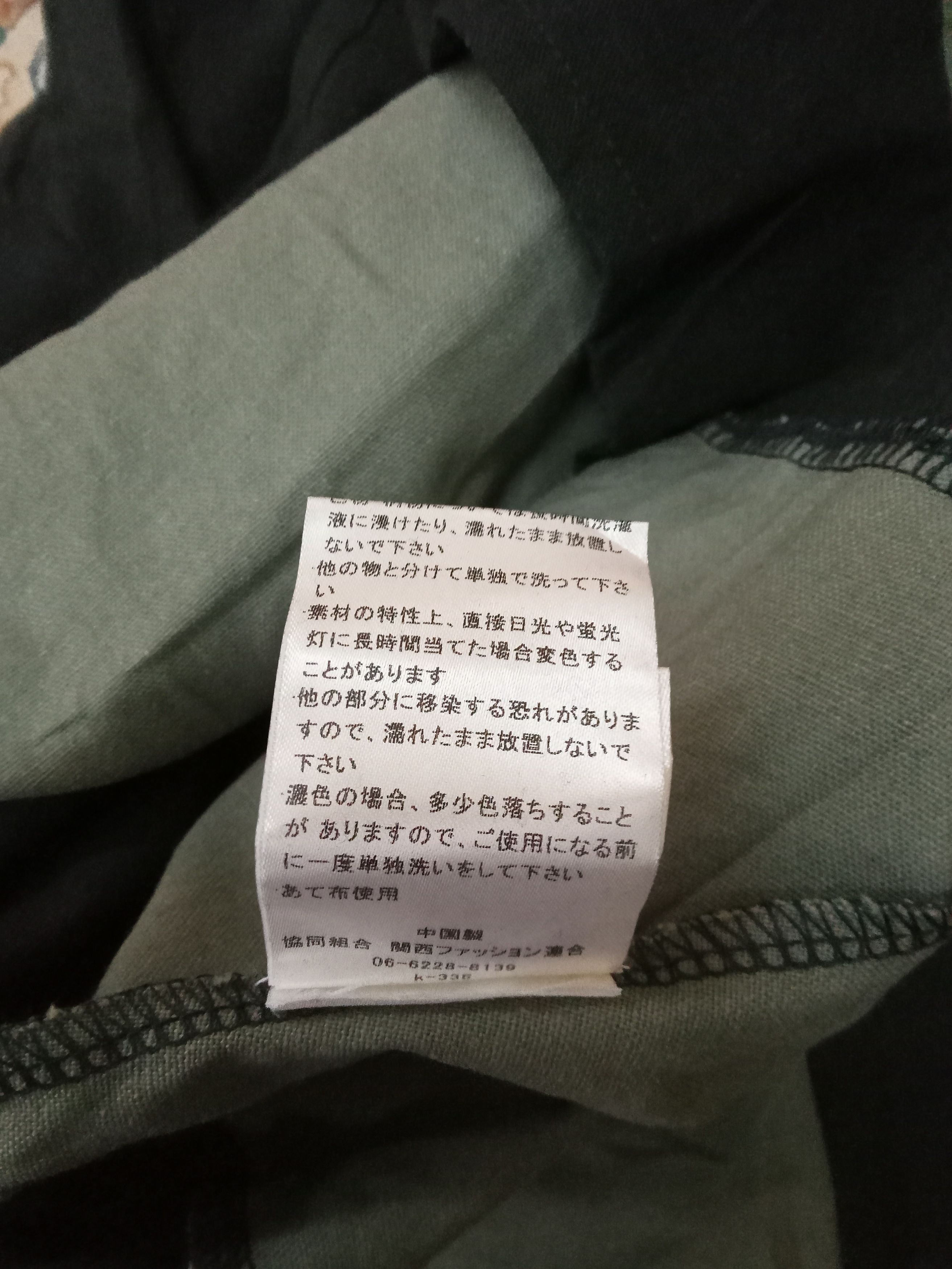 Other Arbre Midi Shirt Size L / US 10 / IT 46 - 9 Thumbnail