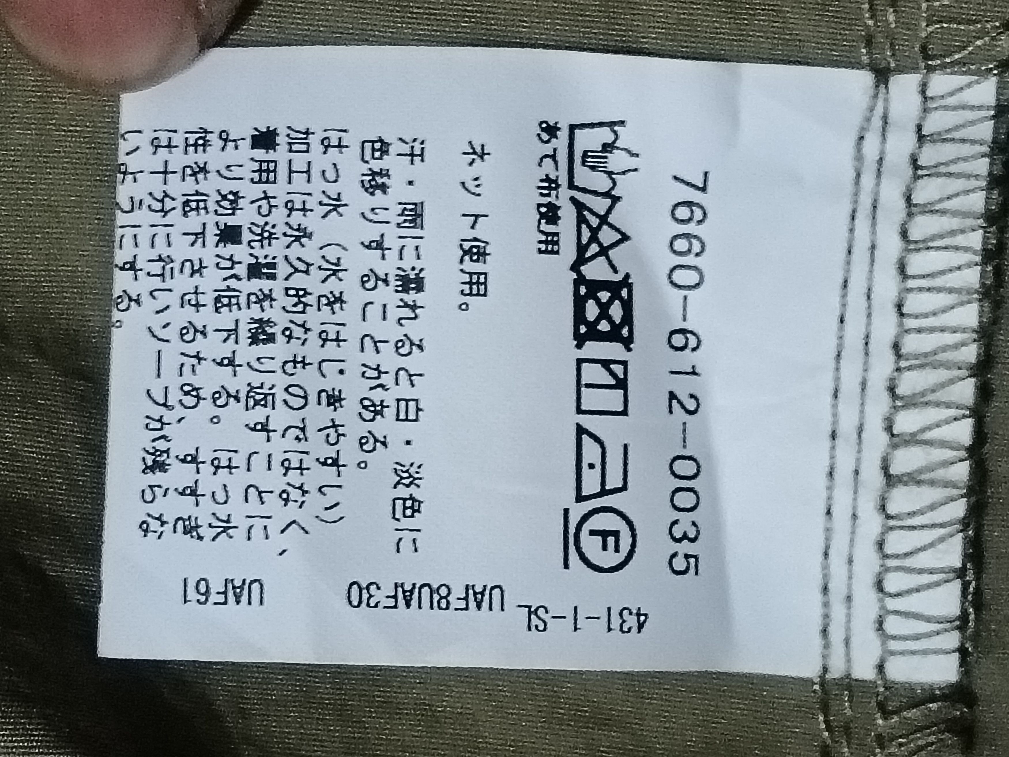 Engineered Garments COEN SIERRATEX LONG JACKET Size S / US 4 / IT 40 - 4 Thumbnail