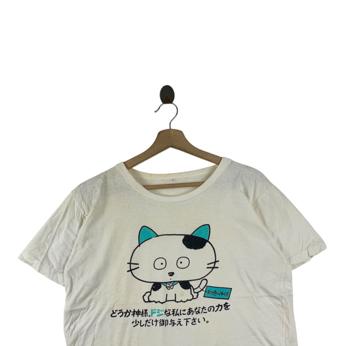 Vintage Vintage 1993 TAMA & FRIENDS ANIME Movie Third Street Tee Size M / US 6-8 / IT 42-44 - 2 Thumbnail
