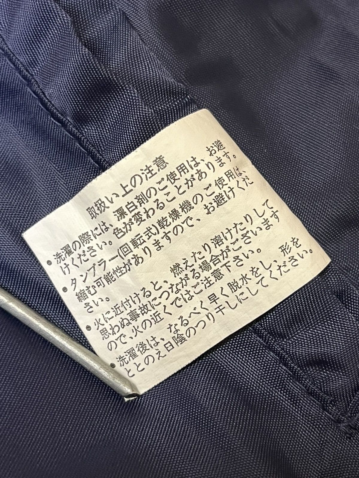 Japanese Brand Vintage SUNTORY BOSS COFFE reversible ma-1 bomber jackets Size US L / EU 52-54 / 3 - 20 Thumbnail