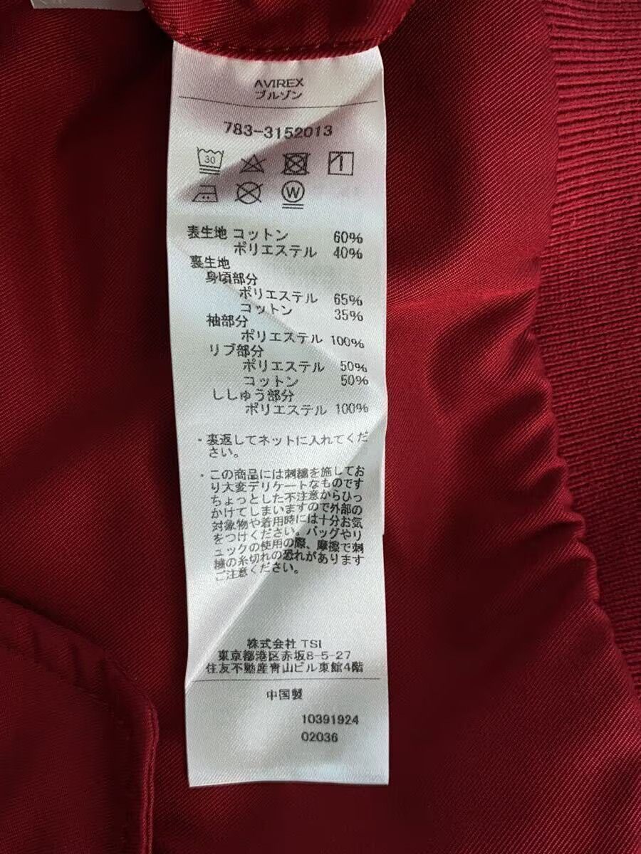 Avirex Avirex Cotton Blouson Red Size US XXL / EU 58 / 5 - 4 Thumbnail