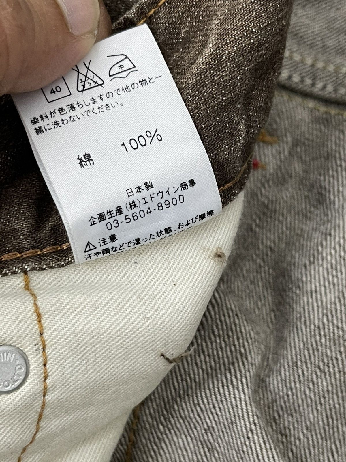Edwin Flare Jeans Edwin Japan Faded Distress Boot Cut 7🟦7 Size US 31 - 22 Thumbnail