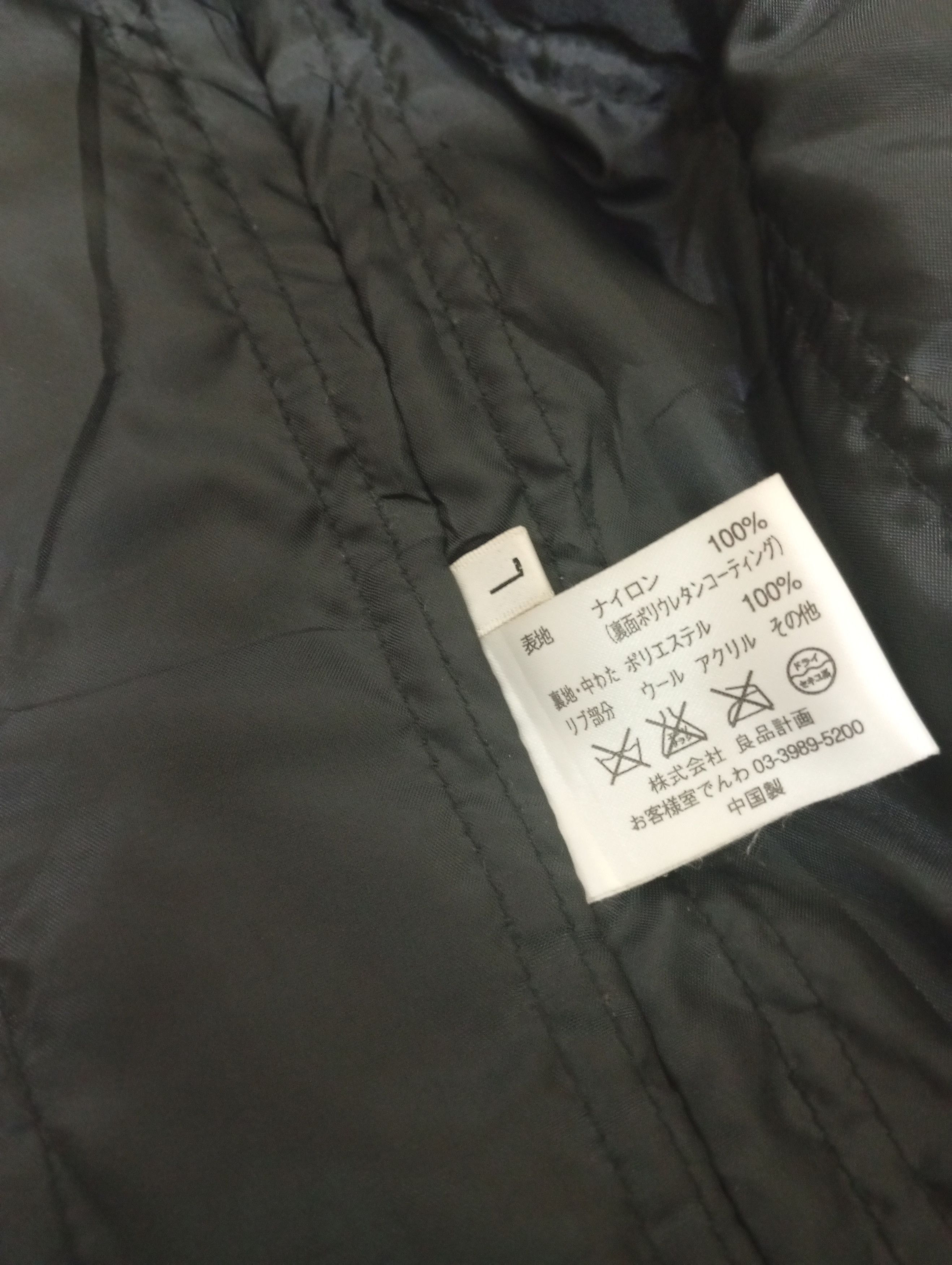 Other Jacket Misia tour X Rhythmedia Tribe Size US L / EU 52-54 / 3 - 12 Thumbnail