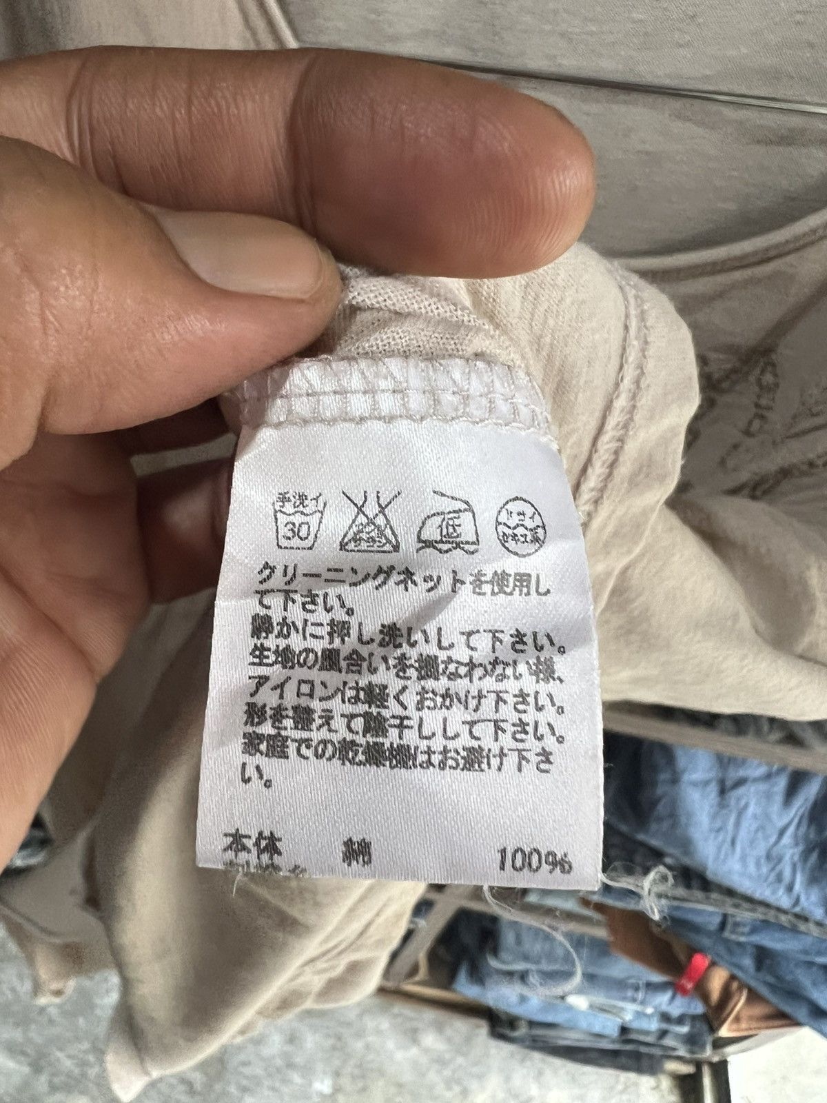 Issey Miyake 🔥Rare Plantation Issey Miyake Hand Knit Tee Size M / US 6-8 / IT 42-44 - 11 Thumbnail