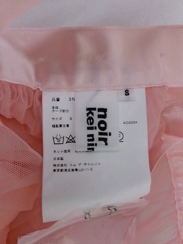 Comme des Garcons Comme Des Garcons Retro pink gauze blouse Size S / US 4 / IT 40 - 6 Thumbnail