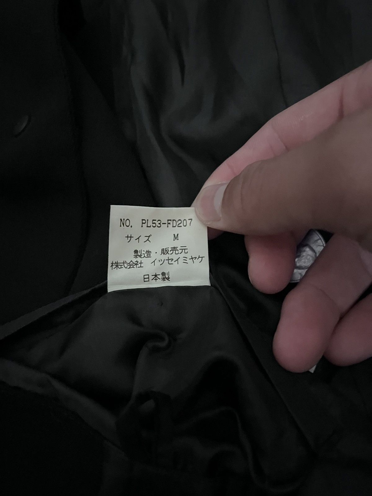 Issey Miyake × Japanese Brand Issey Plantation Cardigan Size US S / EU 44-46 / 1 - 5 Thumbnail