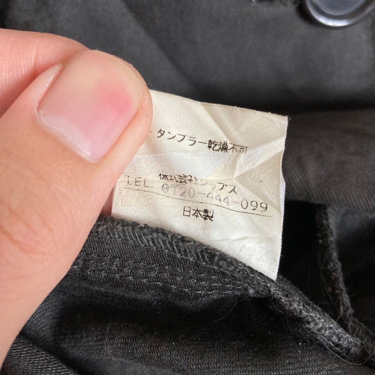 SHIPS Japanese Brand Ships Bluelab Flat Button Pea Coat Jacket Size US M / EU 48-50 / 2 - 7 Thumbnail